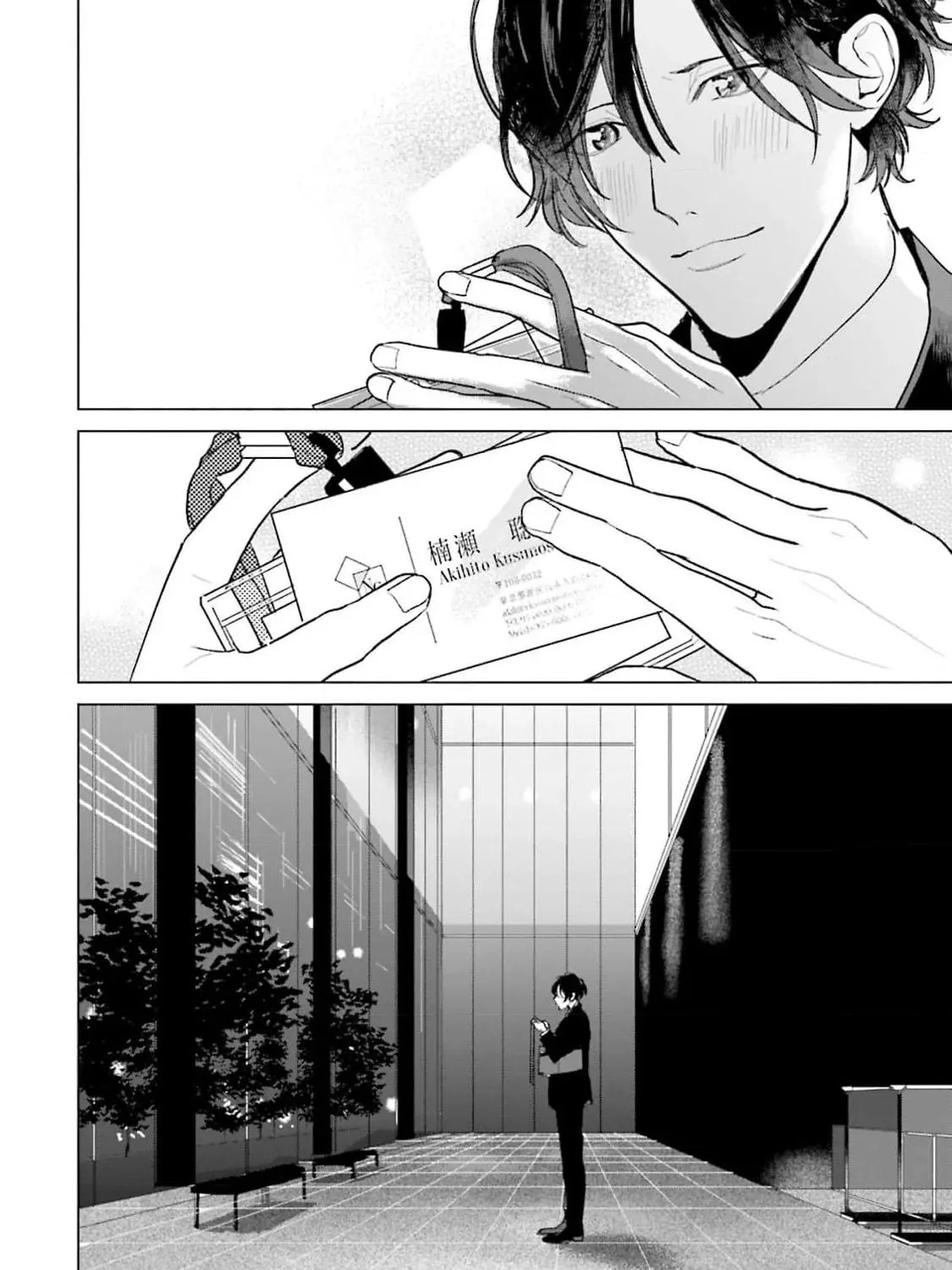 Oji-san, Ore ni Koishite kudasai Chapter 1 page 40 - 
