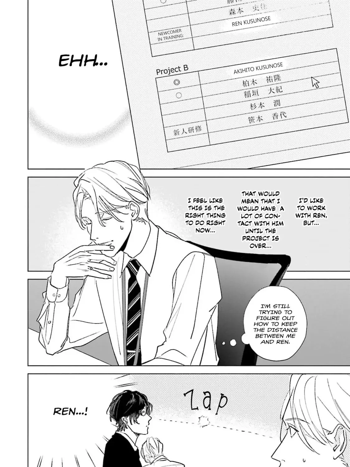 Oji-san, Ore ni Koishite kudasai Chapter 1 page 44 - 