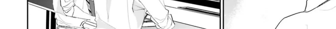 Oji-san, Ore ni Koishite kudasai Chapter 3 page 32 - 