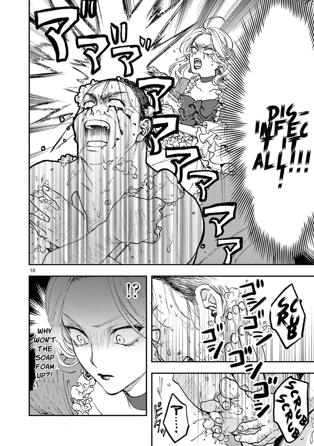 Oji Tensei ~Akuyaku Reijou no Kareinaru Seikatsu~ おじ転生～悪役令嬢の加齢なる生活～ Chapter 1 page 11 - 