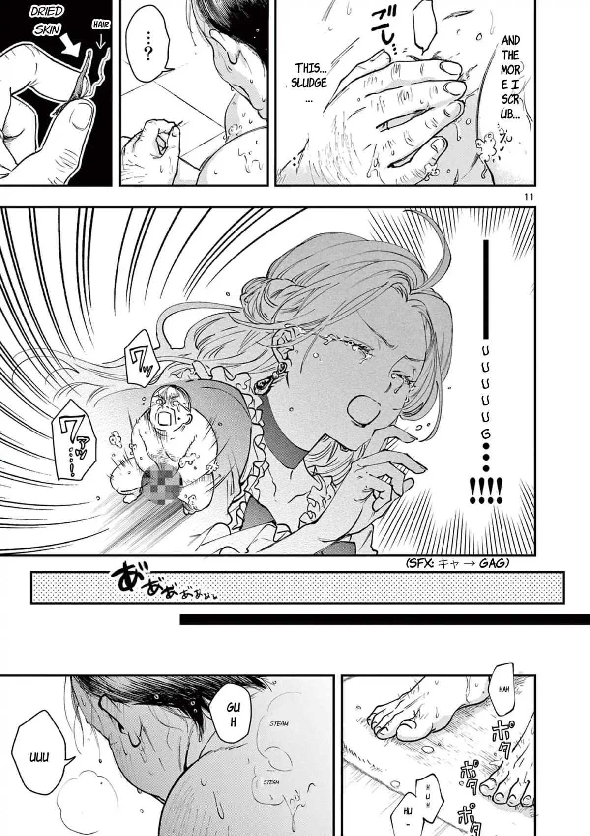 Oji Tensei ~Akuyaku Reijou no Kareinaru Seikatsu~ おじ転生～悪役令嬢の加齢なる生活～ Chapter 1 page 12 - 