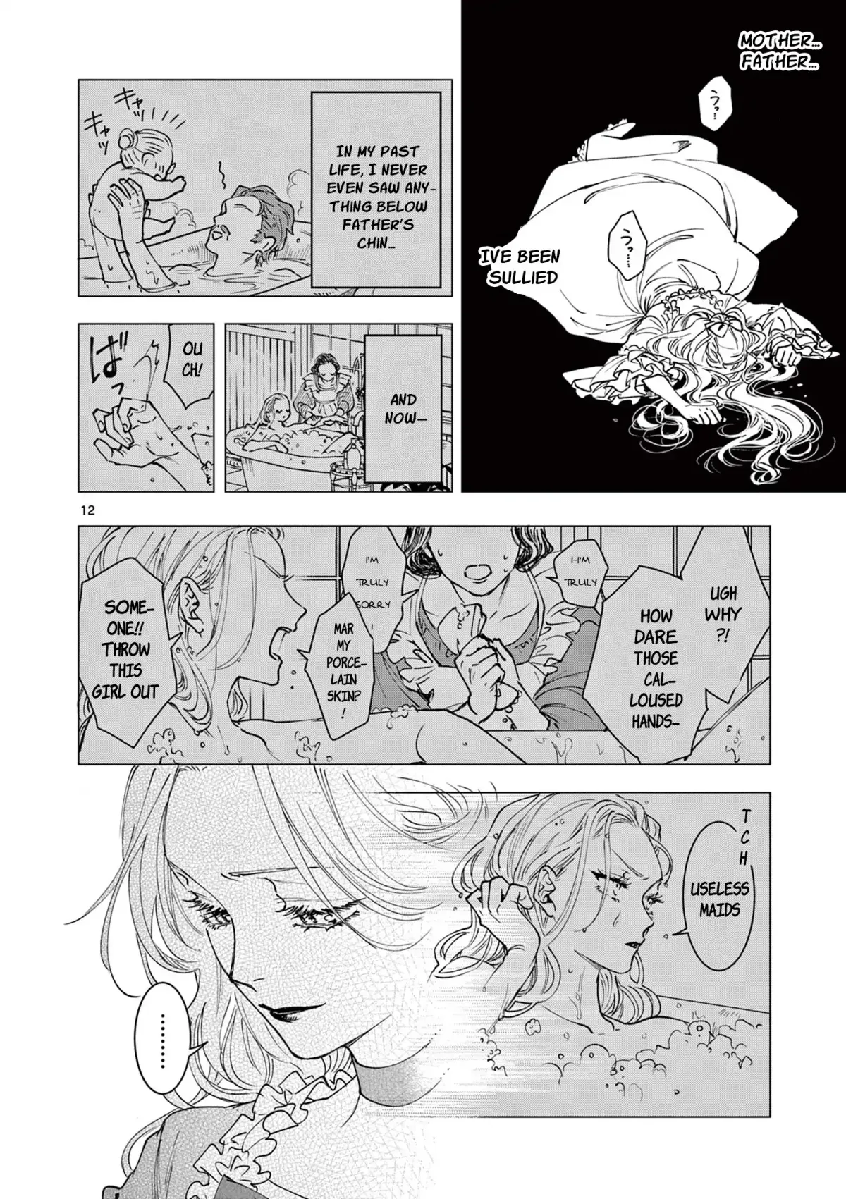 Oji Tensei ~Akuyaku Reijou no Kareinaru Seikatsu~ おじ転生～悪役令嬢の加齢なる生活～ Chapter 1 page 13 - 