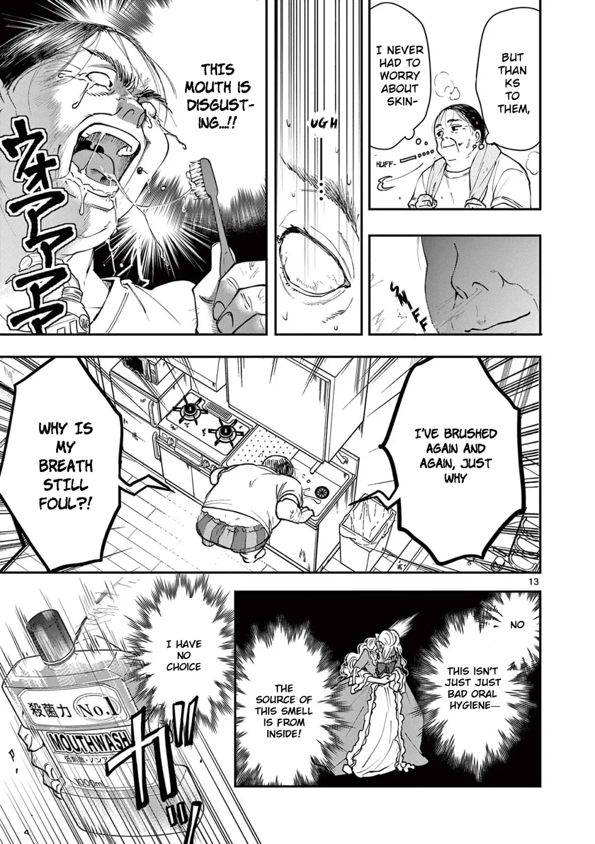 Oji Tensei ~Akuyaku Reijou no Kareinaru Seikatsu~ おじ転生～悪役令嬢の加齢なる生活～ Chapter 1 page 14 - 