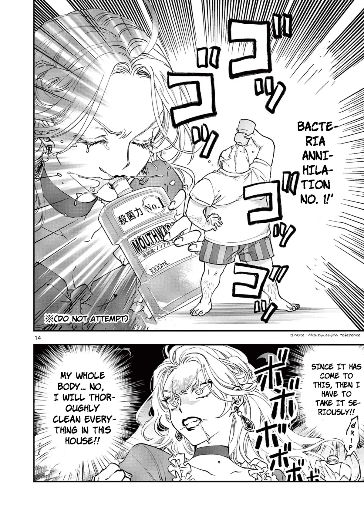 Oji Tensei ~Akuyaku Reijou no Kareinaru Seikatsu~ おじ転生～悪役令嬢の加齢なる生活～ Chapter 1 page 15 - 