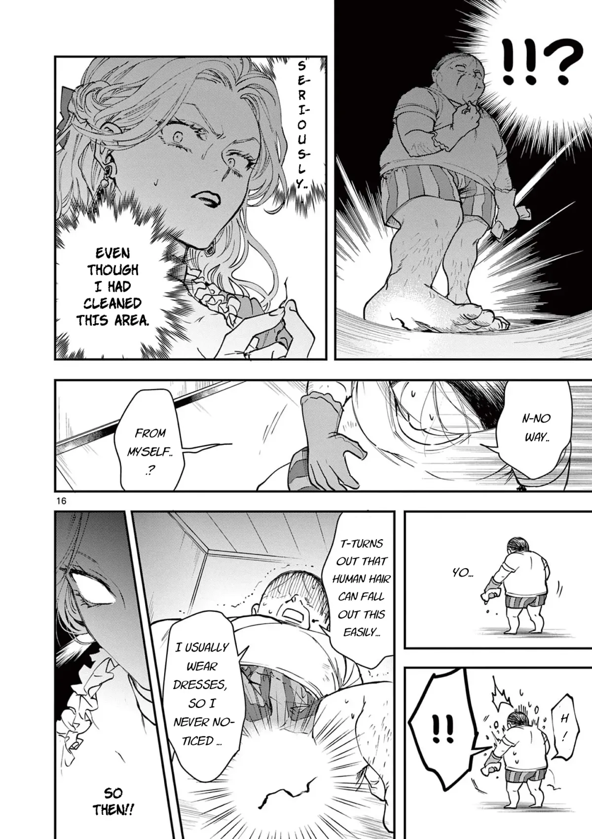 Oji Tensei ~Akuyaku Reijou no Kareinaru Seikatsu~ おじ転生～悪役令嬢の加齢なる生活～ Chapter 1 page 17 - 