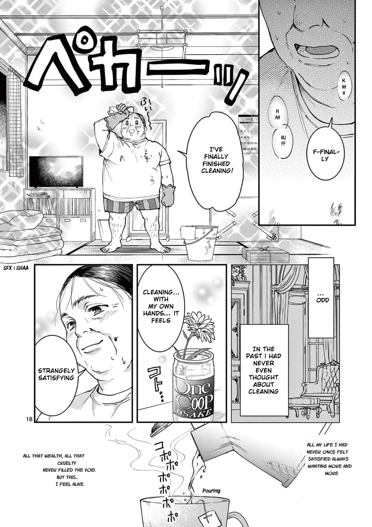 Oji Tensei ~Akuyaku Reijou no Kareinaru Seikatsu~ おじ転生～悪役令嬢の加齢なる生活～ Chapter 1 page 19 - 