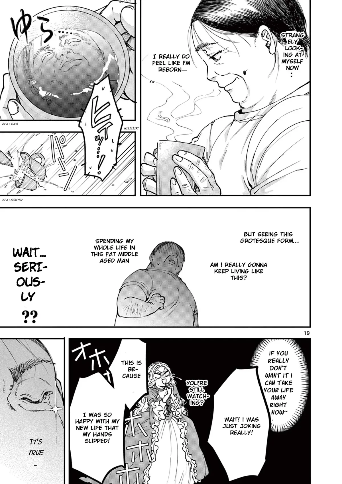 Oji Tensei ~Akuyaku Reijou no Kareinaru Seikatsu~ おじ転生～悪役令嬢の加齢なる生活～ Chapter 1 page 20 - 