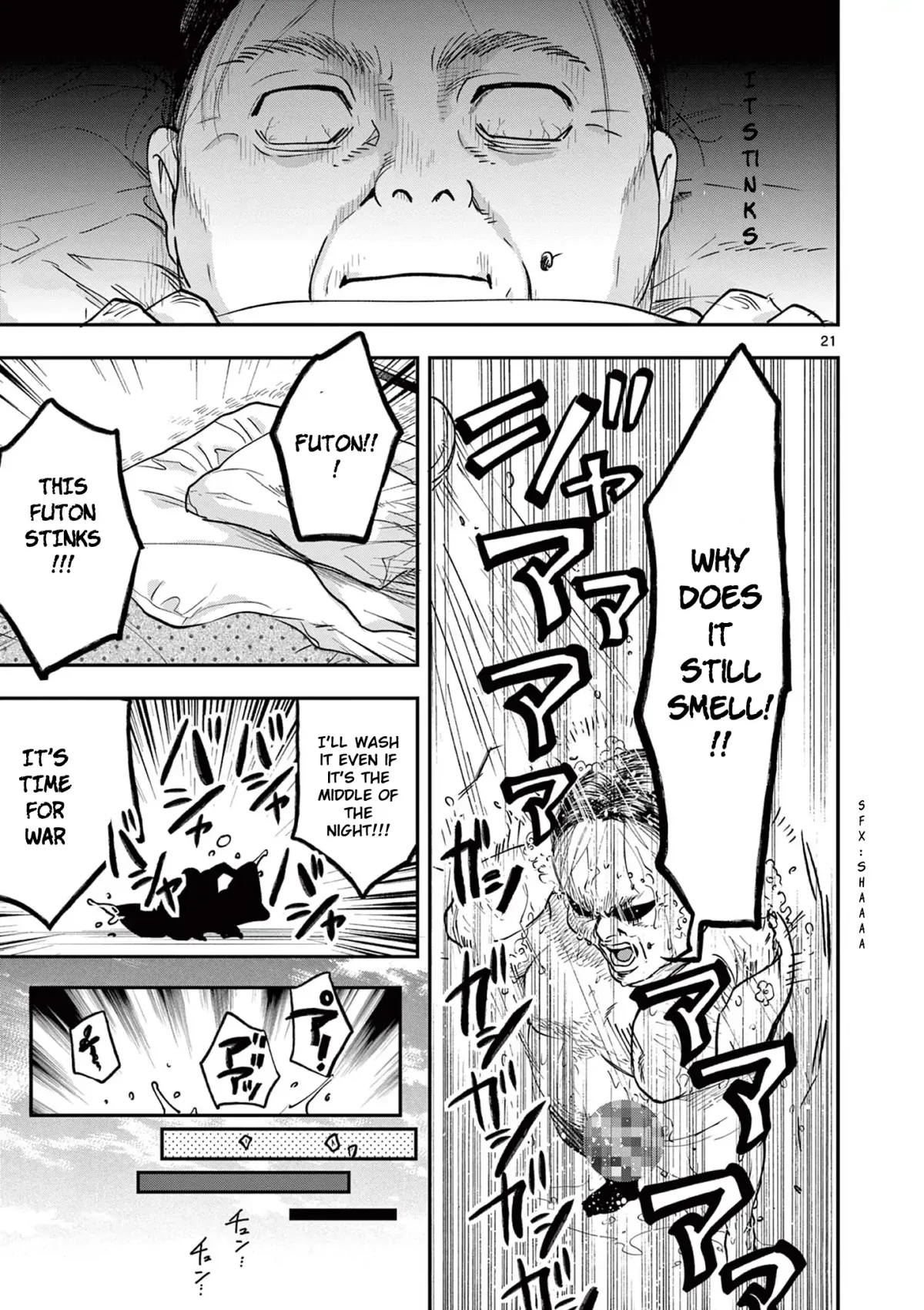 Oji Tensei ~Akuyaku Reijou no Kareinaru Seikatsu~ おじ転生～悪役令嬢の加齢なる生活～ Chapter 1 page 22 - 