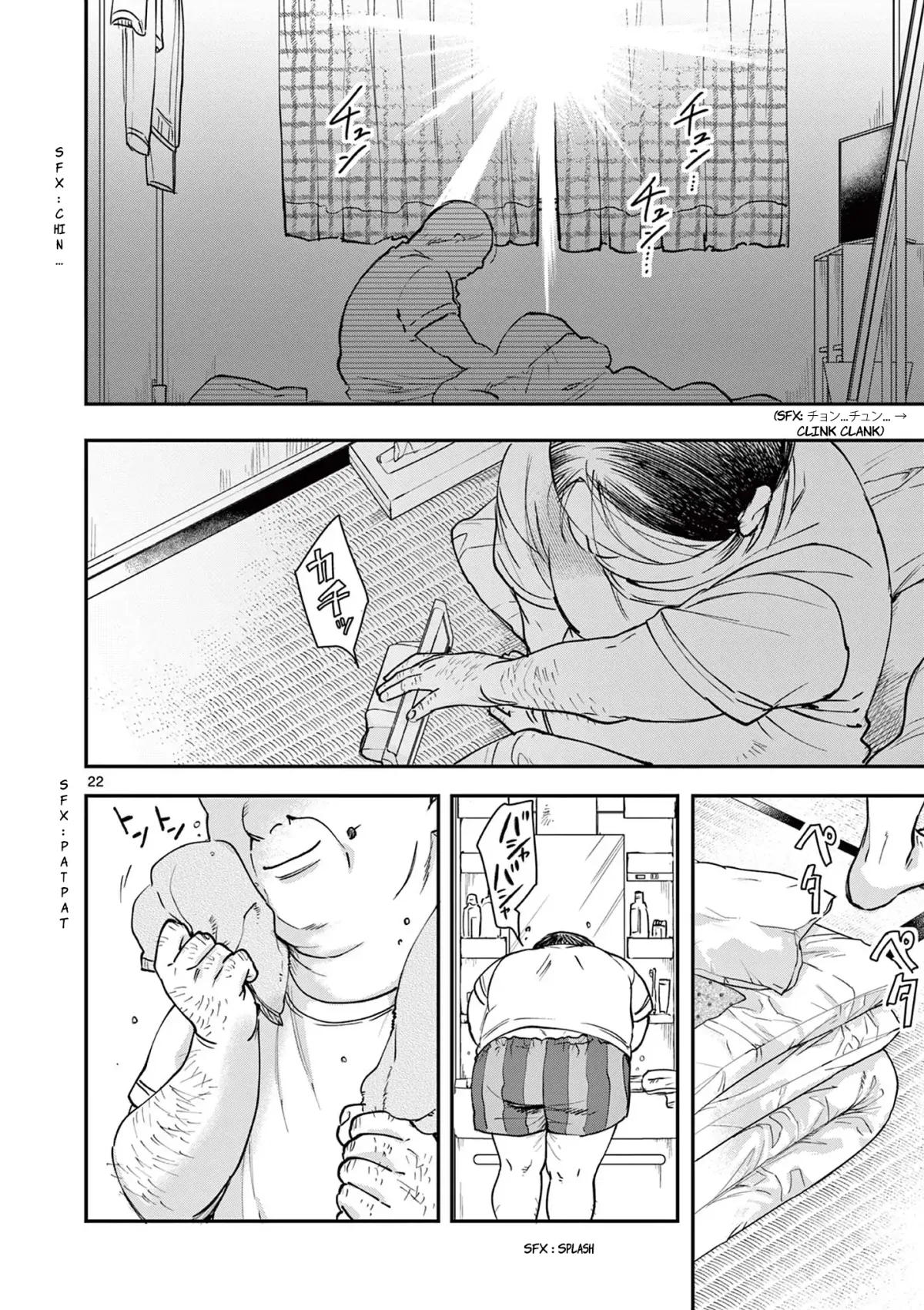 Oji Tensei ~Akuyaku Reijou no Kareinaru Seikatsu~ おじ転生～悪役令嬢の加齢なる生活～ Chapter 1 page 23 - 