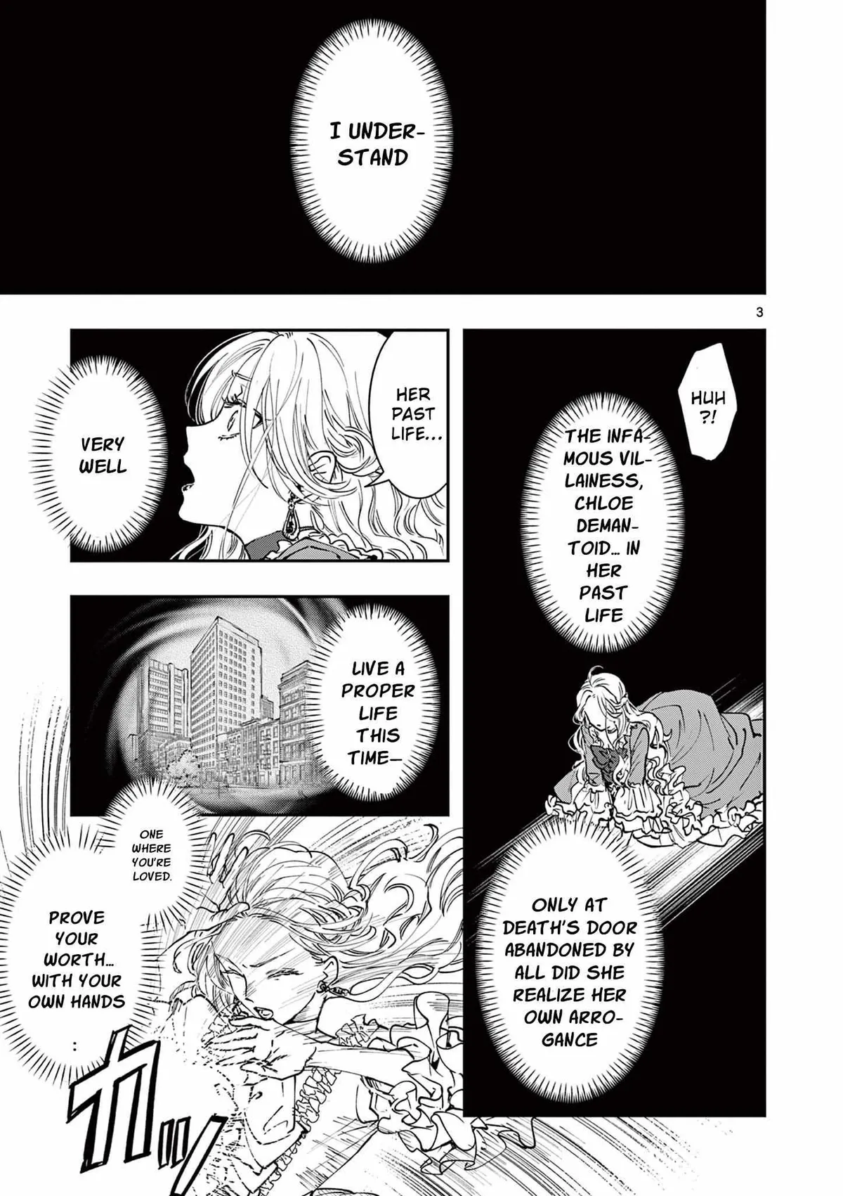 Oji Tensei ~Akuyaku Reijou no Kareinaru Seikatsu~ おじ転生～悪役令嬢の加齢なる生活～ Chapter 1 page 4 - 