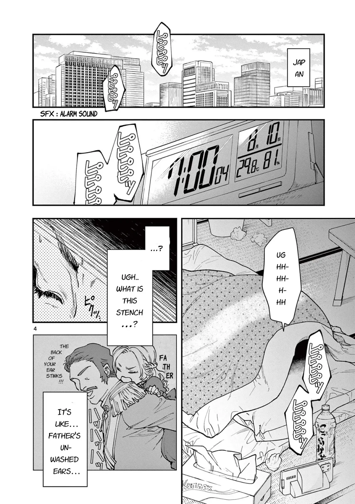 Oji Tensei ~Akuyaku Reijou no Kareinaru Seikatsu~ おじ転生～悪役令嬢の加齢なる生活～ Chapter 1 page 5 - 