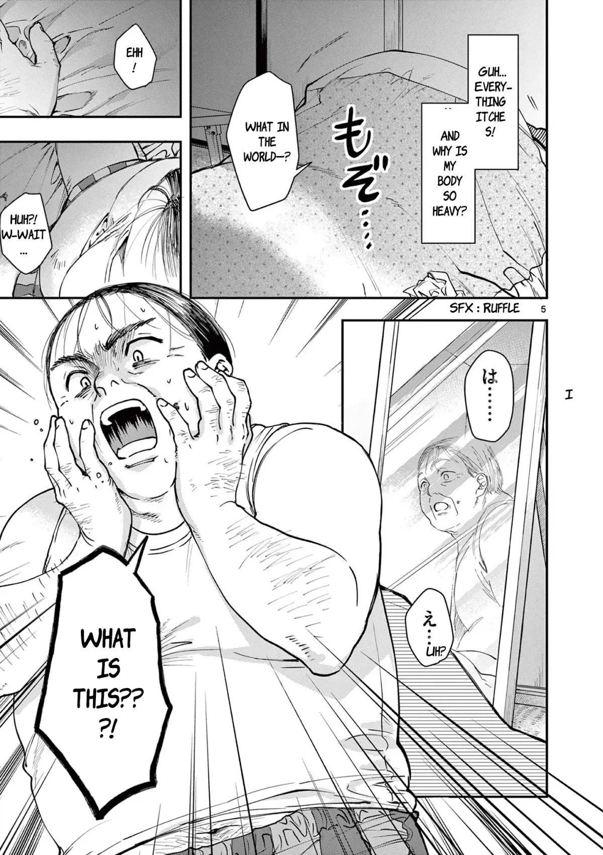 Oji Tensei ~Akuyaku Reijou no Kareinaru Seikatsu~ おじ転生～悪役令嬢の加齢なる生活～ Chapter 1 page 6 - 