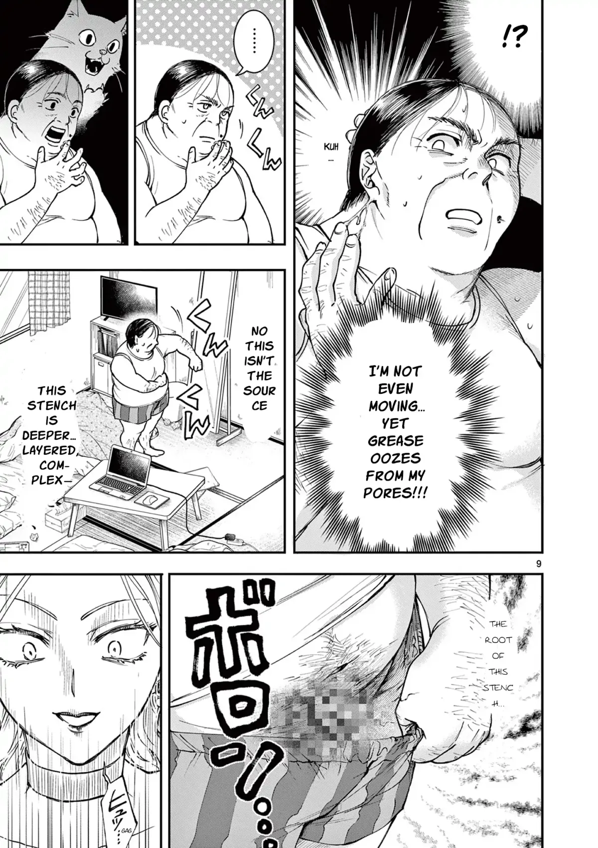 Oji Tensei ~Akuyaku Reijou no Kareinaru Seikatsu~ おじ転生～悪役令嬢の加齢なる生活～ Chapter 1 page 10 - 