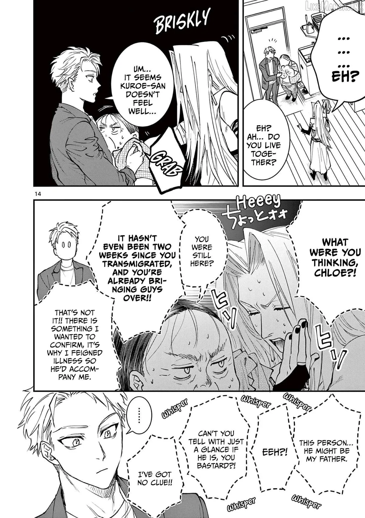 Oji Tensei ~Akuyaku Reijou no Kareinaru Seikatsu~ おじ転生～悪役令嬢の加齢なる生活～ Chapter 10 page 14 - 