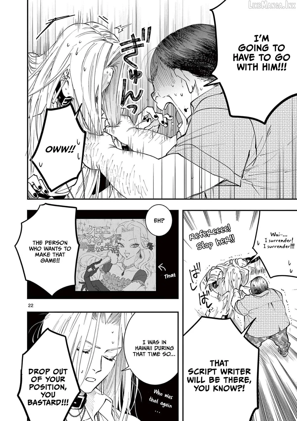 Oji Tensei ~Akuyaku Reijou no Kareinaru Seikatsu~ おじ転生～悪役令嬢の加齢なる生活～ Chapter 10 page 22 - 