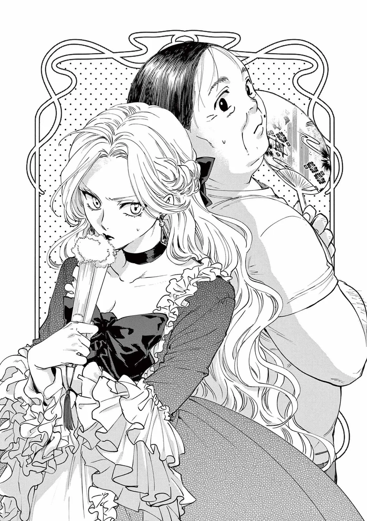 Oji Tensei ~Akuyaku Reijou no Kareinaru Seikatsu~ おじ転生～悪役令嬢の加齢なる生活～ Chapter 2 page 2 - 
