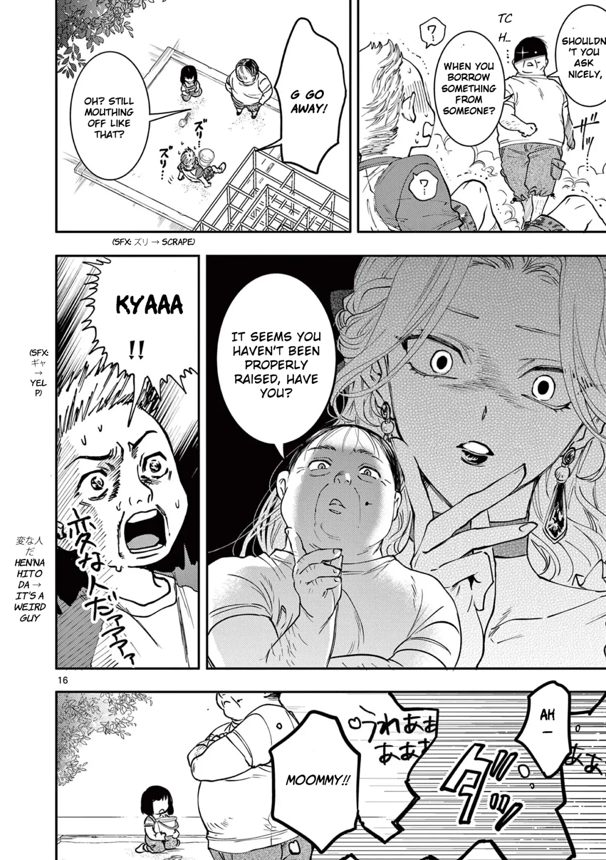 Oji Tensei ~Akuyaku Reijou no Kareinaru Seikatsu~ おじ転生～悪役令嬢の加齢なる生活～ Chapter 2 page 16 - 