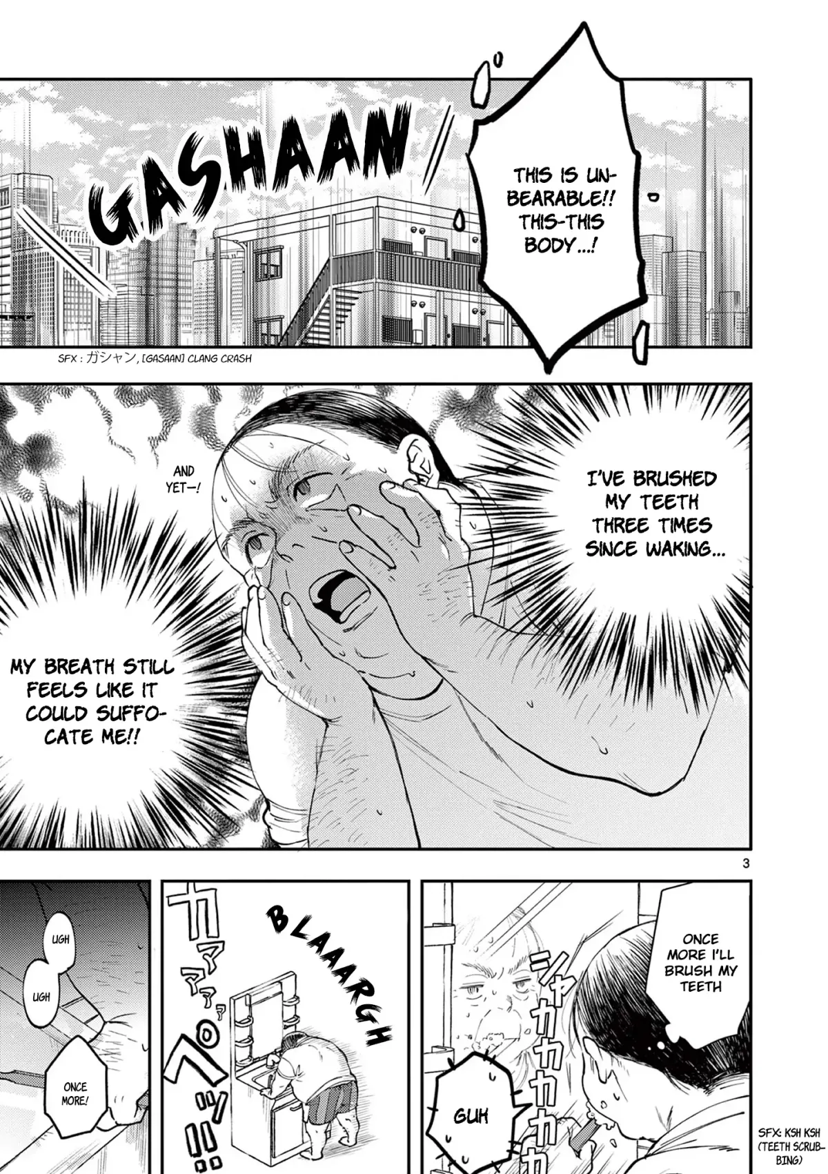 Oji Tensei ~Akuyaku Reijou no Kareinaru Seikatsu~ おじ転生～悪役令嬢の加齢なる生活～ Chapter 2 page 3 - 