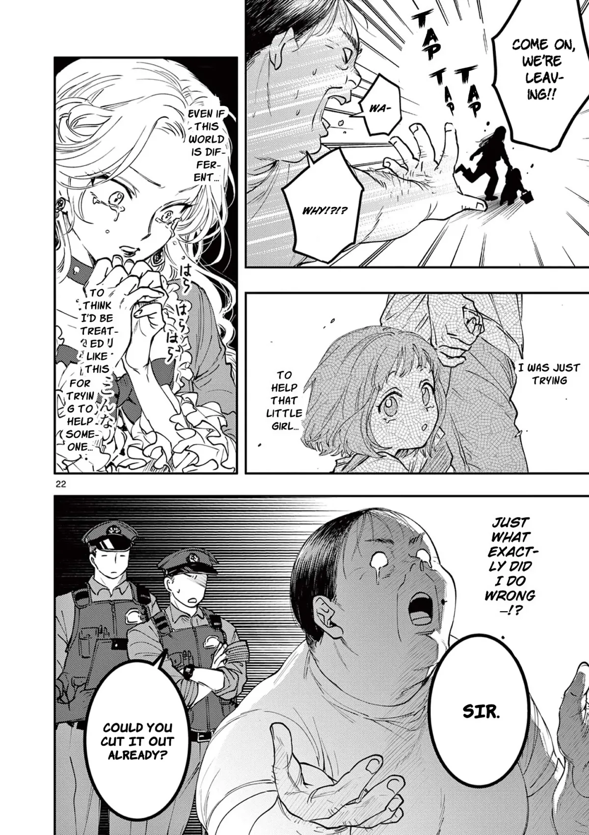 Oji Tensei ~Akuyaku Reijou no Kareinaru Seikatsu~ おじ転生～悪役令嬢の加齢なる生活～ Chapter 2 page 22 - 