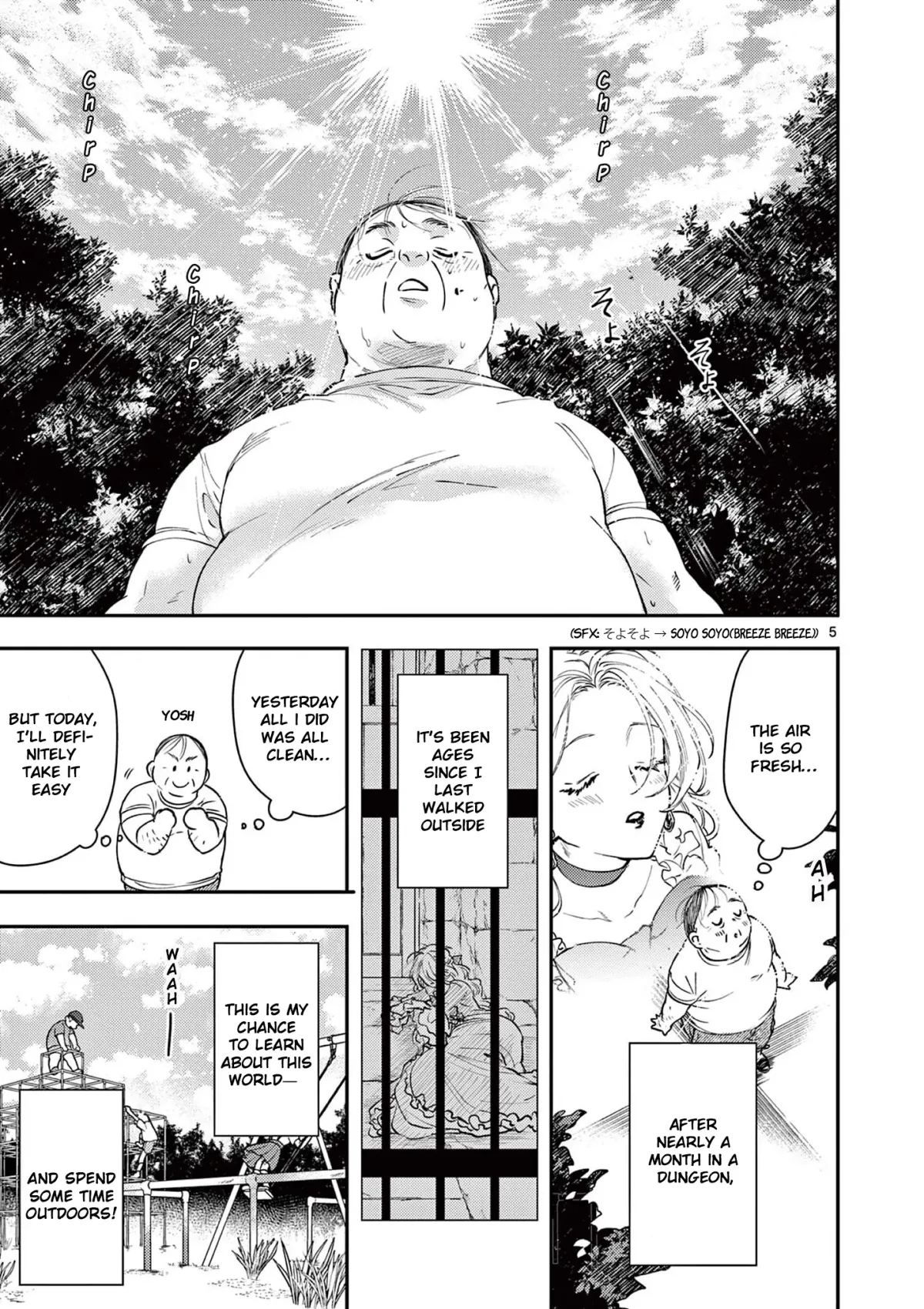 Oji Tensei ~Akuyaku Reijou no Kareinaru Seikatsu~ おじ転生～悪役令嬢の加齢なる生活～ Chapter 2 page 5 - 