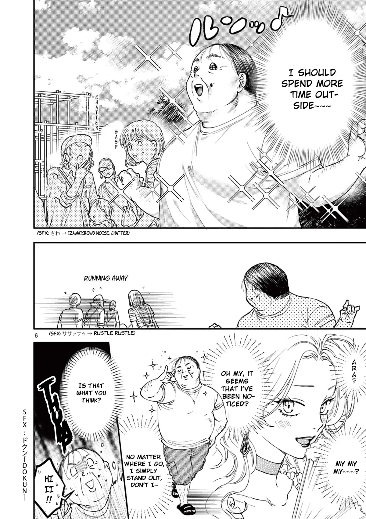 Oji Tensei ~Akuyaku Reijou no Kareinaru Seikatsu~ おじ転生～悪役令嬢の加齢なる生活～ Chapter 2 page 6 - 