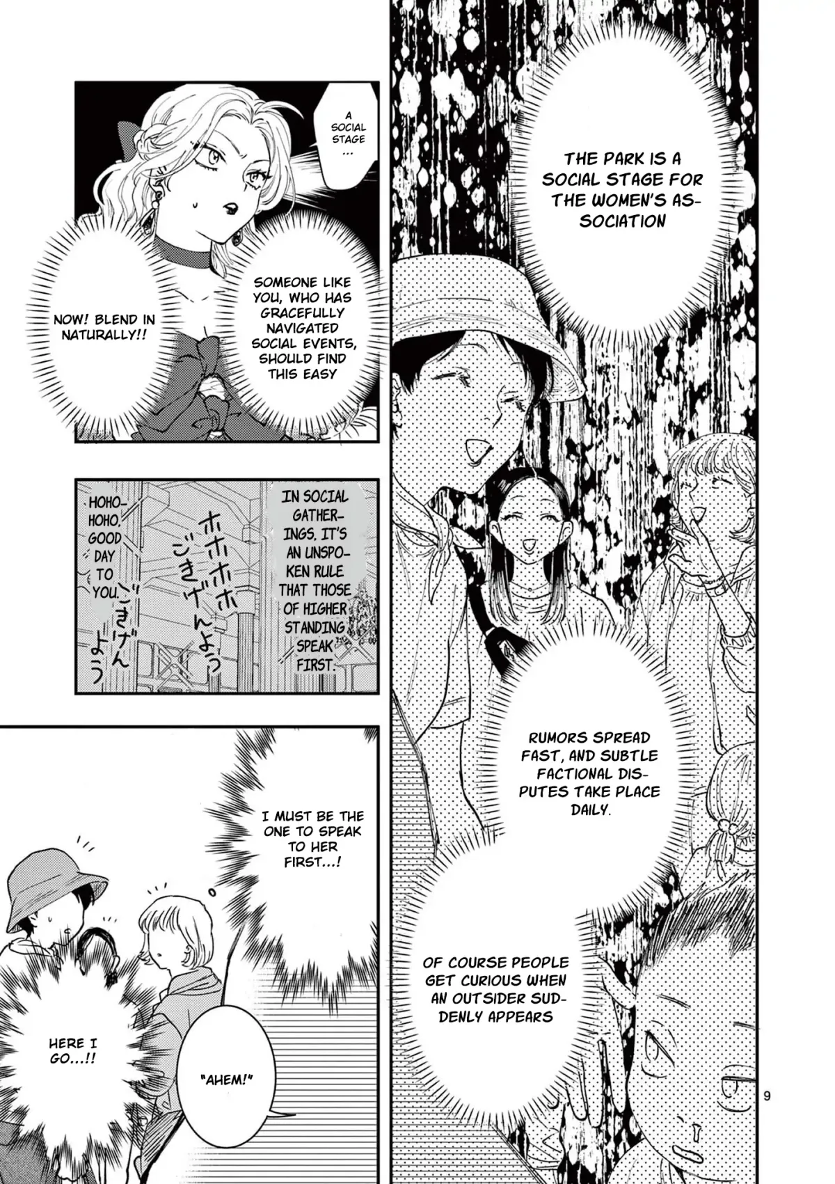 Oji Tensei ~Akuyaku Reijou no Kareinaru Seikatsu~ おじ転生～悪役令嬢の加齢なる生活～ Chapter 2 page 9 - 