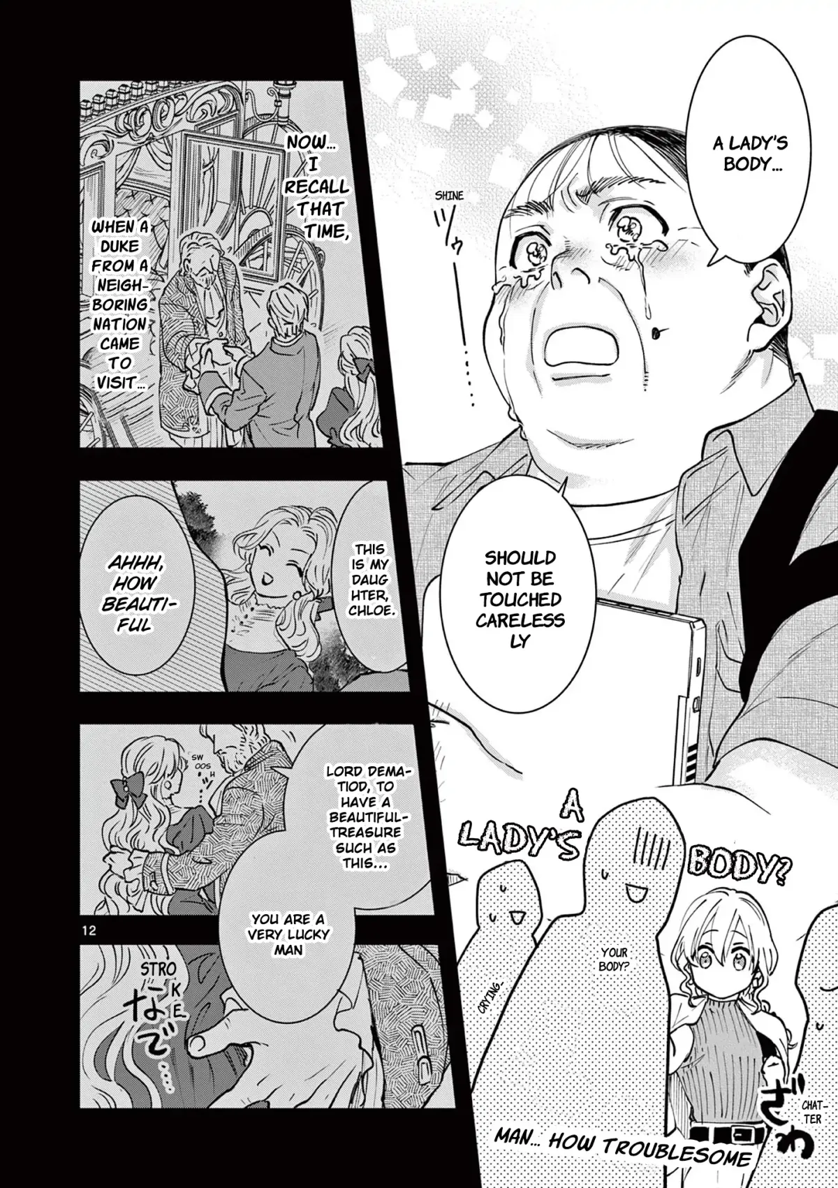 Oji Tensei ~Akuyaku Reijou no Kareinaru Seikatsu~ おじ転生～悪役令嬢の加齢なる生活～ Chapter 3 page 12 - 