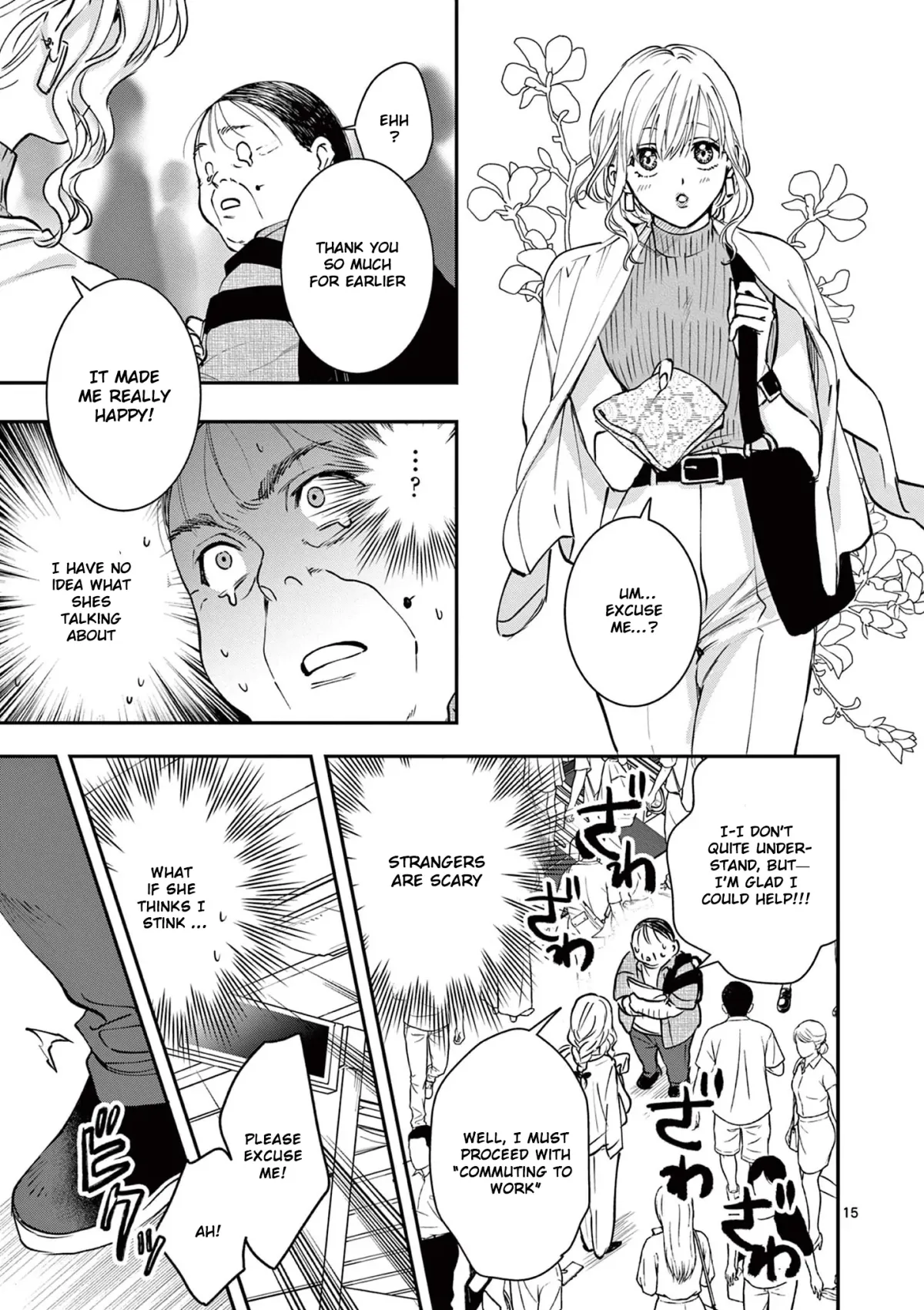 Oji Tensei ~Akuyaku Reijou no Kareinaru Seikatsu~ おじ転生～悪役令嬢の加齢なる生活～ Chapter 3 page 15 - 