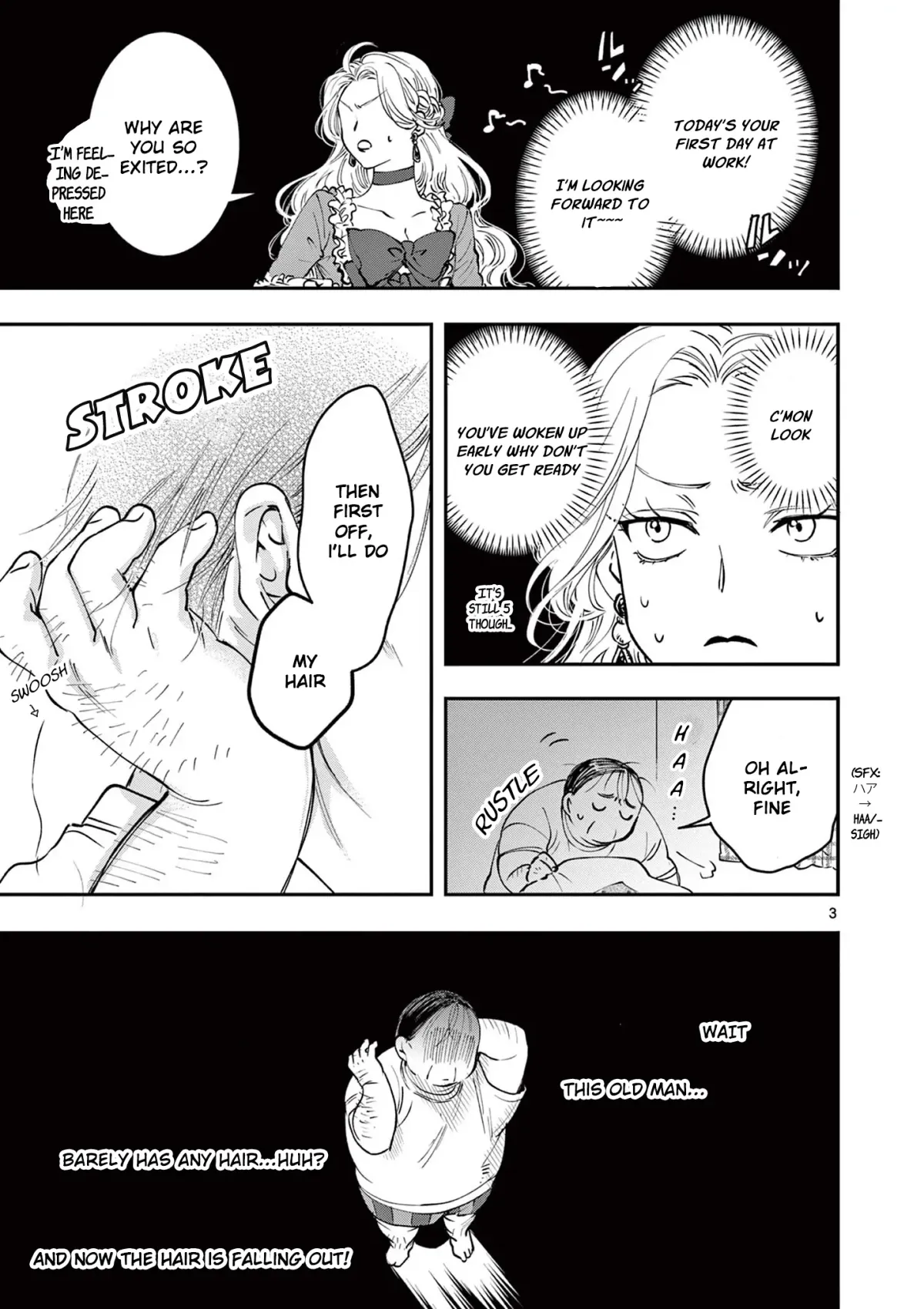Oji Tensei ~Akuyaku Reijou no Kareinaru Seikatsu~ おじ転生～悪役令嬢の加齢なる生活～ Chapter 3 page 3 - 