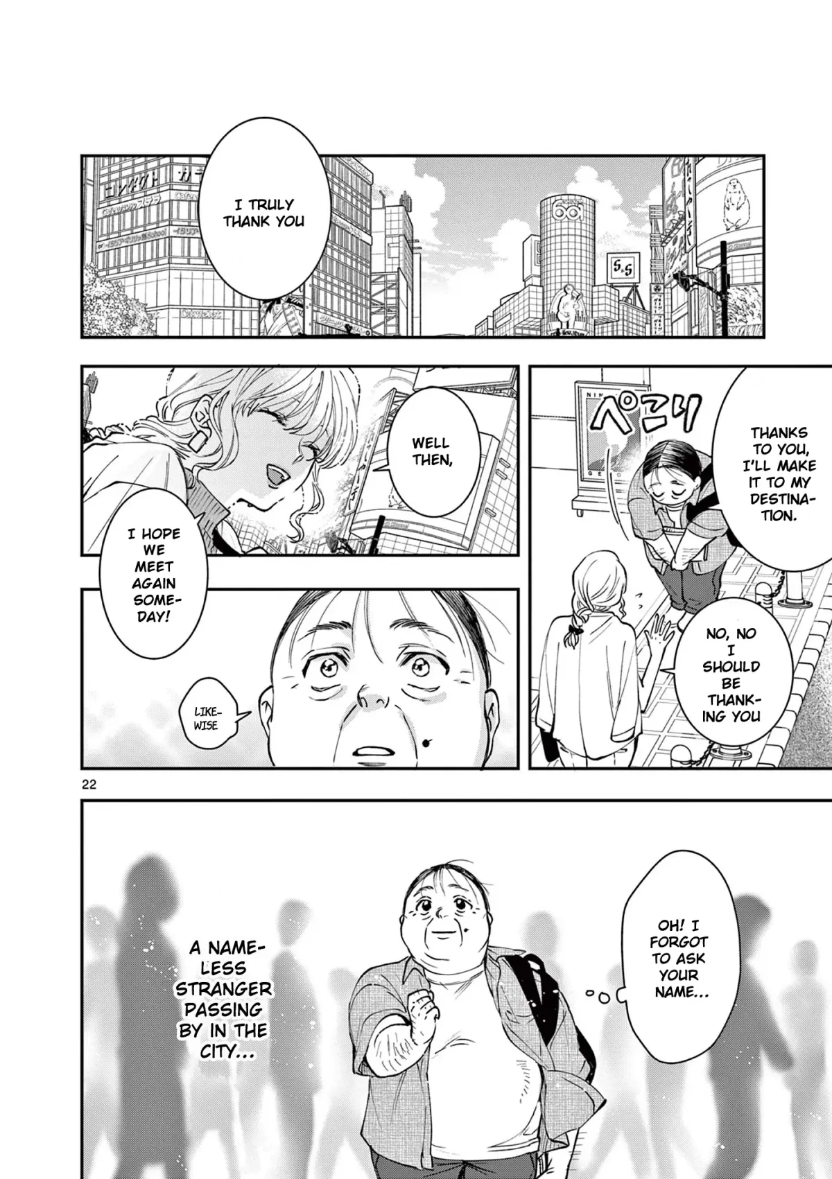 Oji Tensei ~Akuyaku Reijou no Kareinaru Seikatsu~ おじ転生～悪役令嬢の加齢なる生活～ Chapter 3 page 22 - 