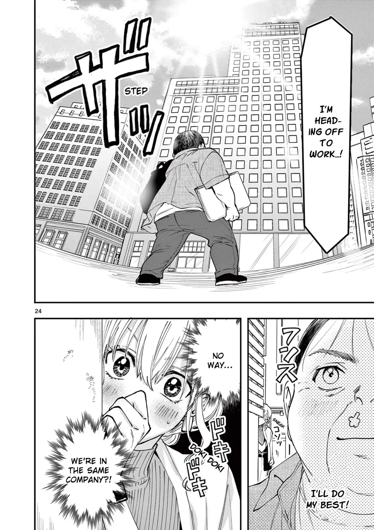 Oji Tensei ~Akuyaku Reijou no Kareinaru Seikatsu~ おじ転生～悪役令嬢の加齢なる生活～ Chapter 3 page 24 - 