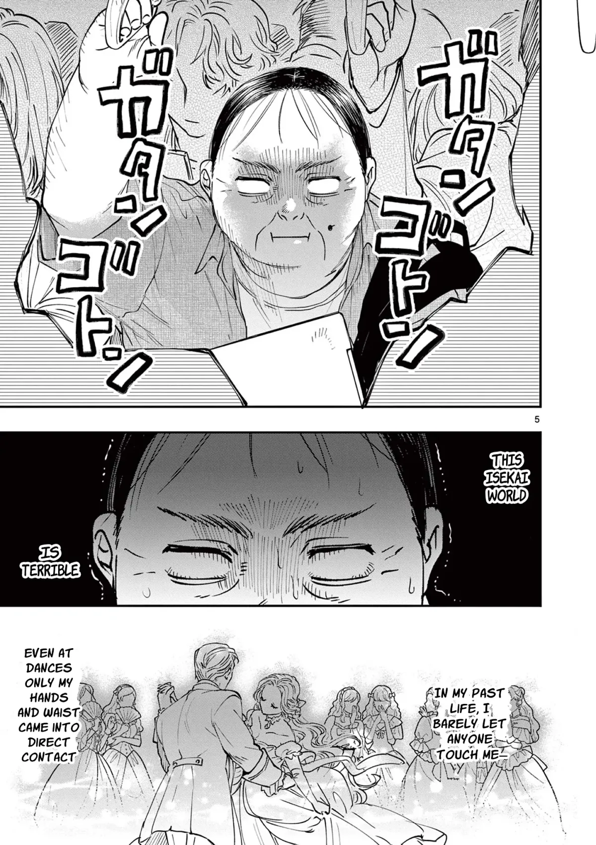 Oji Tensei ~Akuyaku Reijou no Kareinaru Seikatsu~ おじ転生～悪役令嬢の加齢なる生活～ Chapter 3 page 5 - 