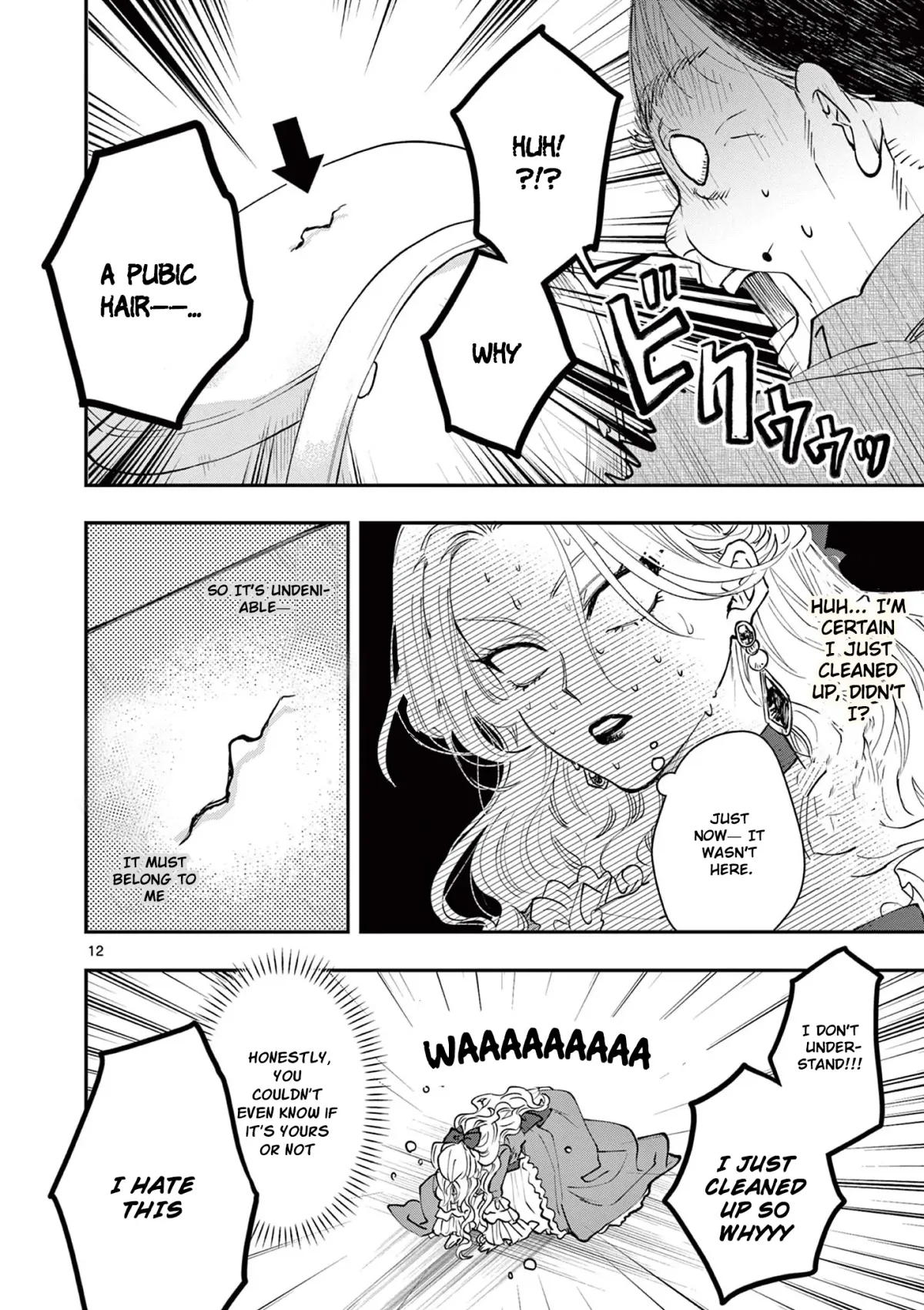 Oji Tensei ~Akuyaku Reijou no Kareinaru Seikatsu~ おじ転生～悪役令嬢の加齢なる生活～ Chapter 4 page 12 - 
