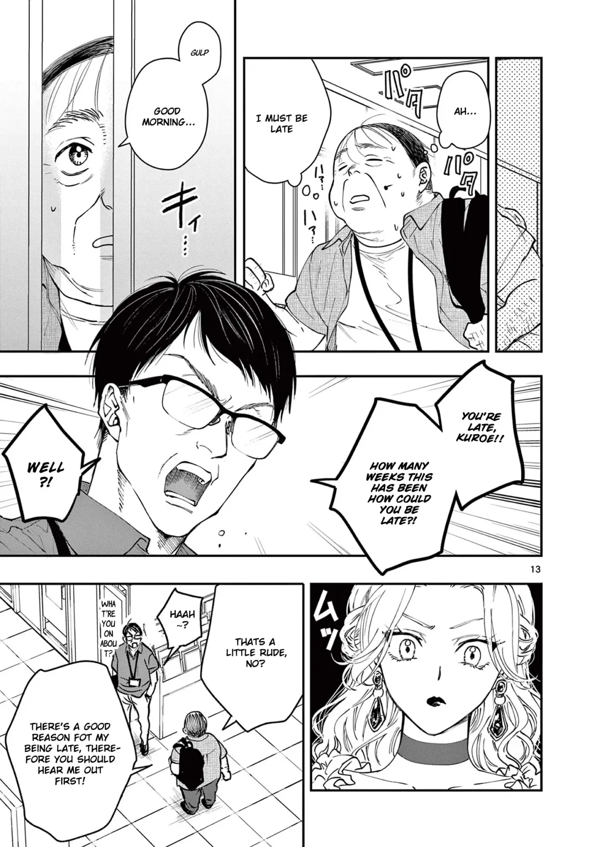 Oji Tensei ~Akuyaku Reijou no Kareinaru Seikatsu~ おじ転生～悪役令嬢の加齢なる生活～ Chapter 4 page 13 - 