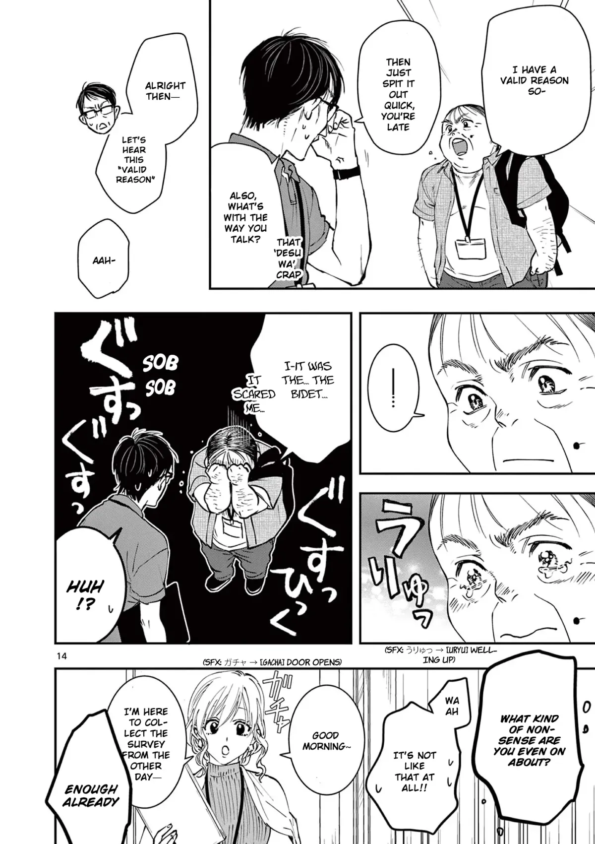 Oji Tensei ~Akuyaku Reijou no Kareinaru Seikatsu~ おじ転生～悪役令嬢の加齢なる生活～ Chapter 4 page 14 - 