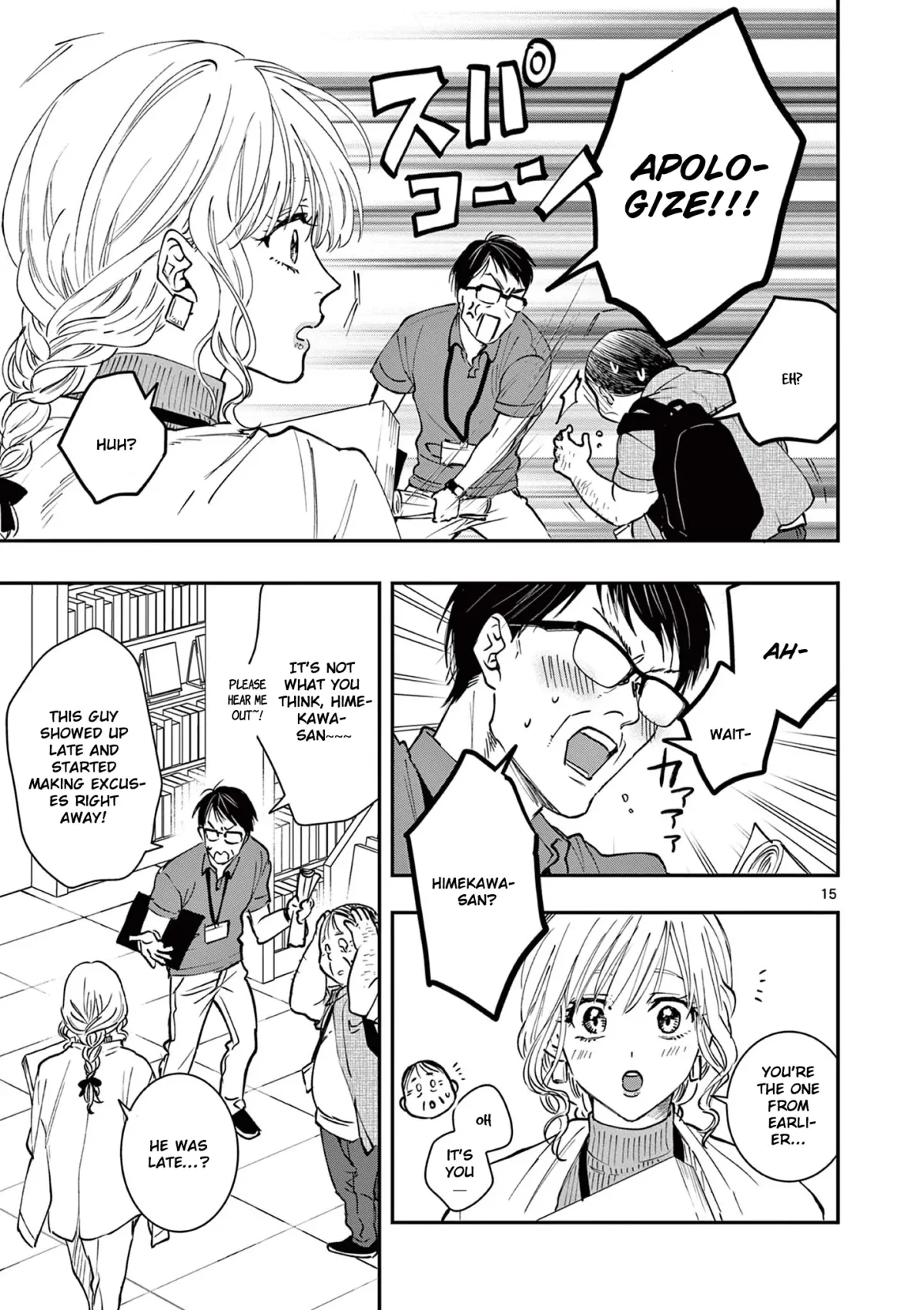 Oji Tensei ~Akuyaku Reijou no Kareinaru Seikatsu~ おじ転生～悪役令嬢の加齢なる生活～ Chapter 4 page 15 - 