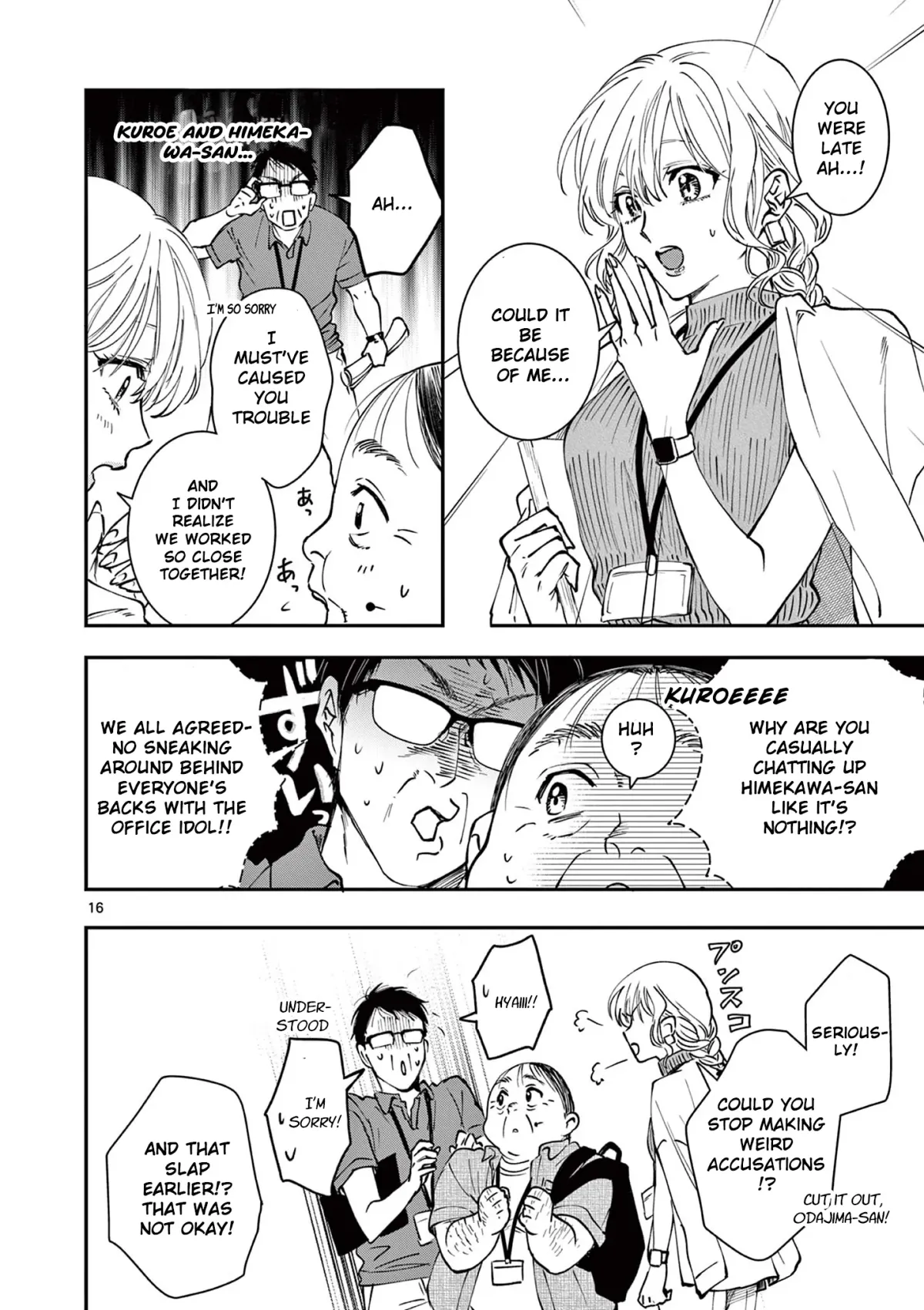 Oji Tensei ~Akuyaku Reijou no Kareinaru Seikatsu~ おじ転生～悪役令嬢の加齢なる生活～ Chapter 4 page 16 - 