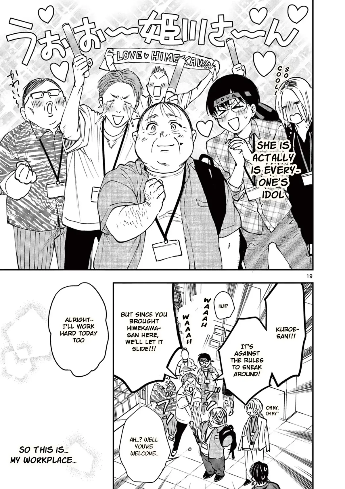 Oji Tensei ~Akuyaku Reijou no Kareinaru Seikatsu~ おじ転生～悪役令嬢の加齢なる生活～ Chapter 4 page 18 - 