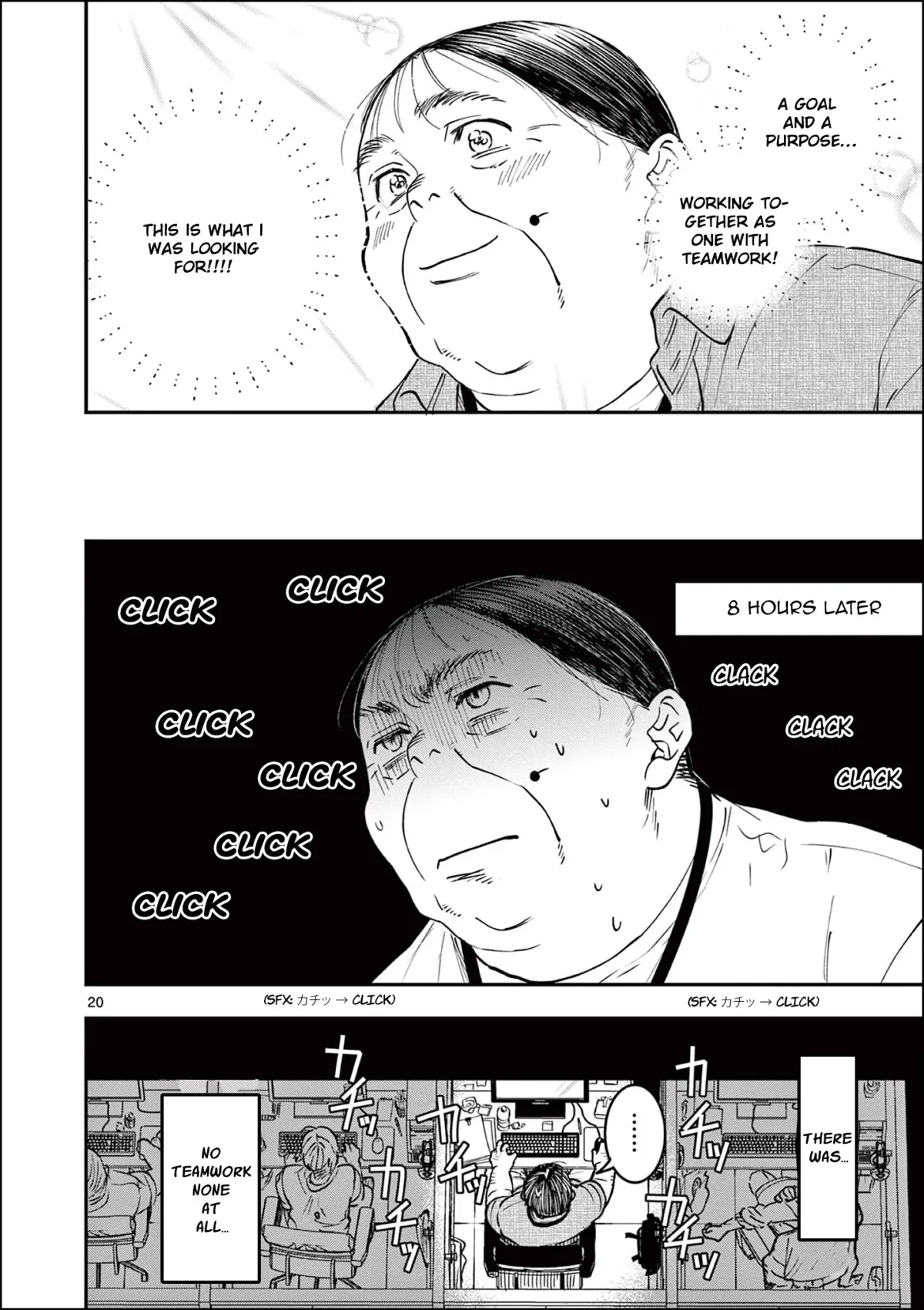 Oji Tensei ~Akuyaku Reijou no Kareinaru Seikatsu~ おじ転生～悪役令嬢の加齢なる生活～ Chapter 4 page 19 - 