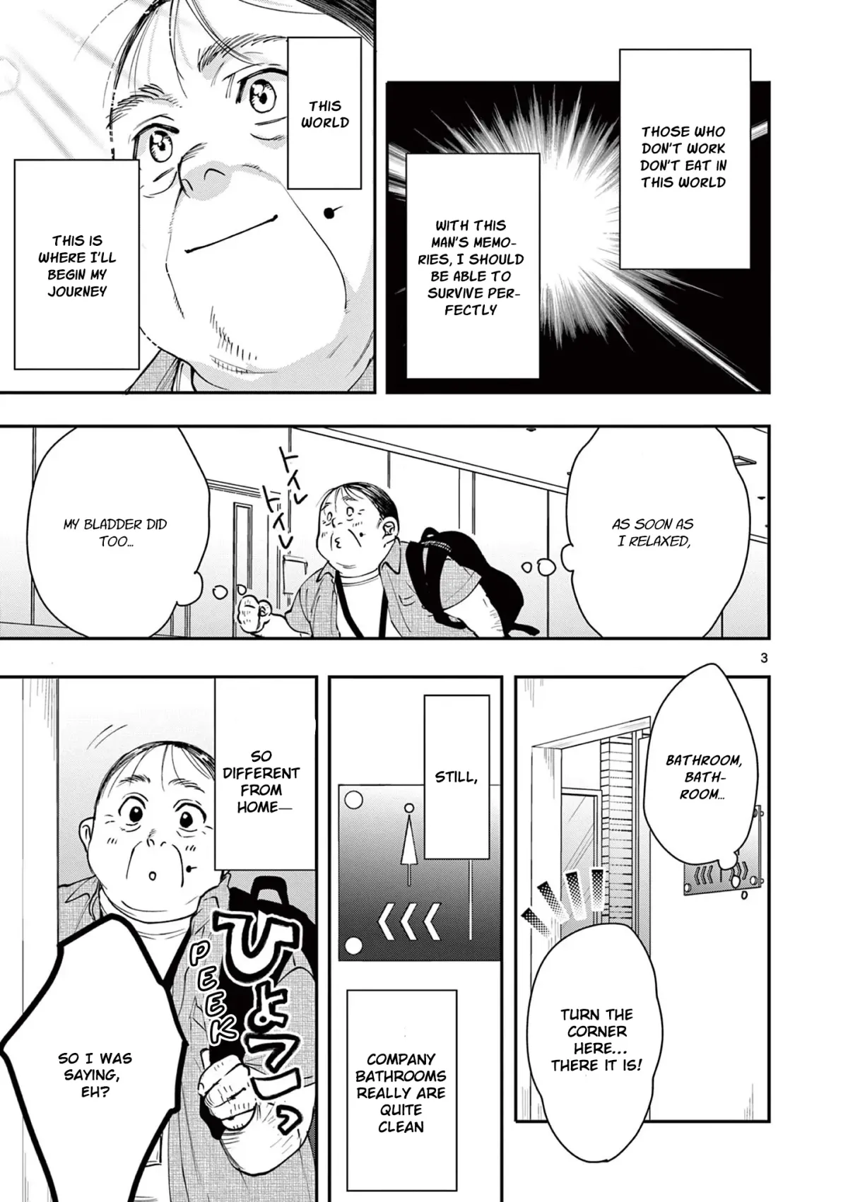 Oji Tensei ~Akuyaku Reijou no Kareinaru Seikatsu~ おじ転生～悪役令嬢の加齢なる生活～ Chapter 4 page 3 - 