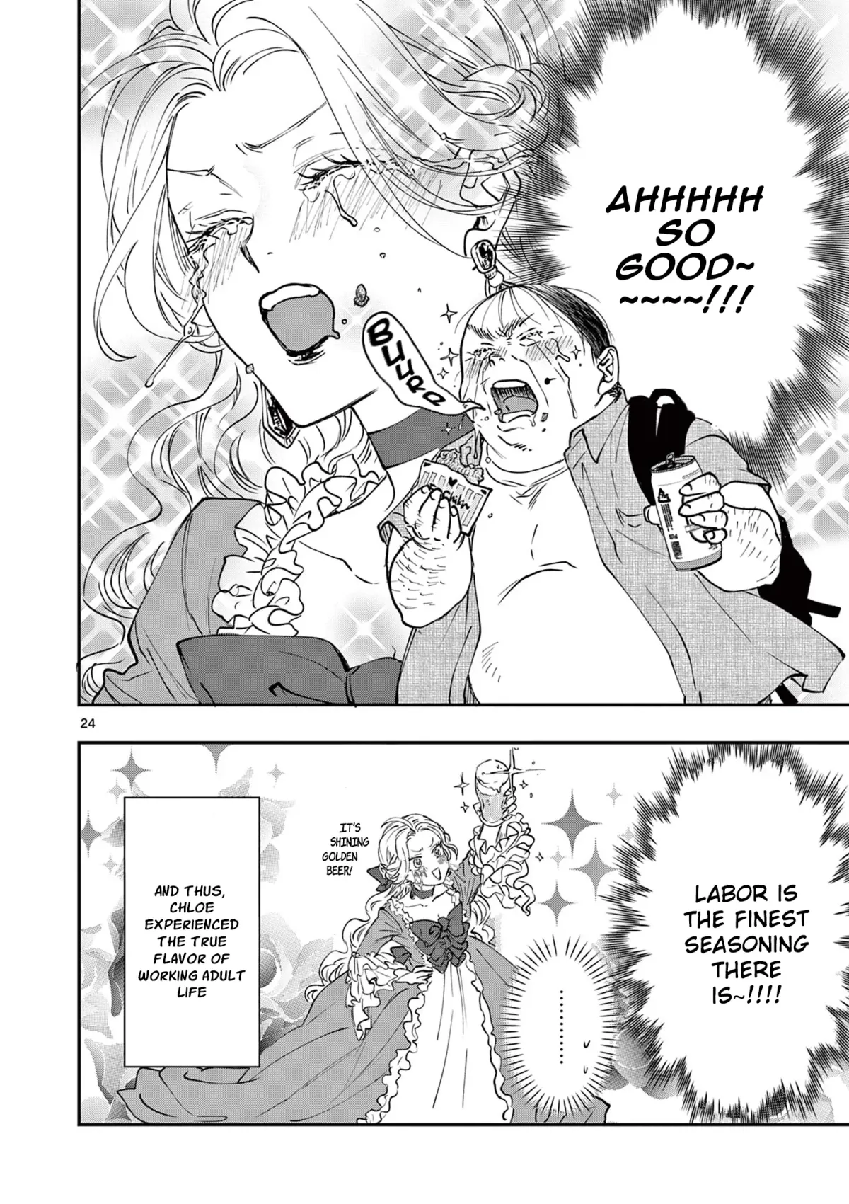 Oji Tensei ~Akuyaku Reijou no Kareinaru Seikatsu~ おじ転生～悪役令嬢の加齢なる生活～ Chapter 4 page 23 - 