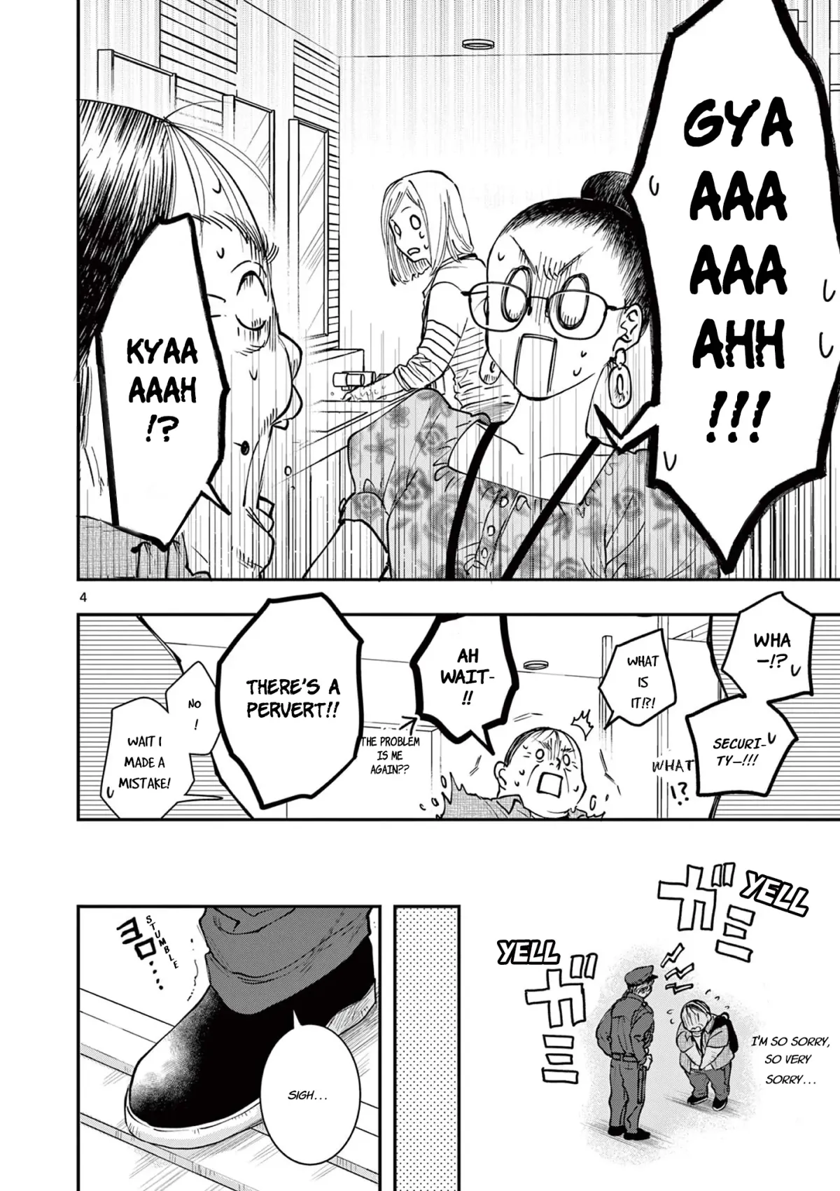 Oji Tensei ~Akuyaku Reijou no Kareinaru Seikatsu~ おじ転生～悪役令嬢の加齢なる生活～ Chapter 4 page 4 - 