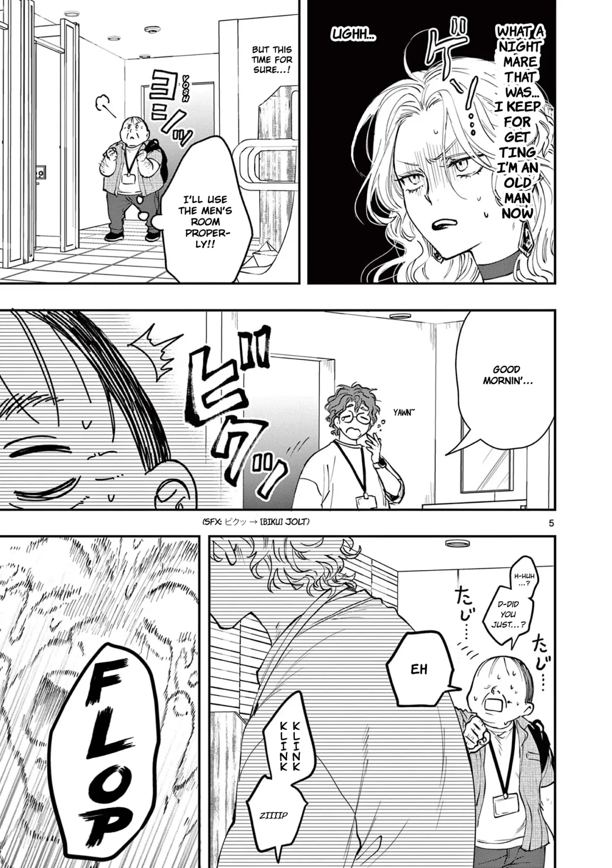 Oji Tensei ~Akuyaku Reijou no Kareinaru Seikatsu~ おじ転生～悪役令嬢の加齢なる生活～ Chapter 4 page 5 - 