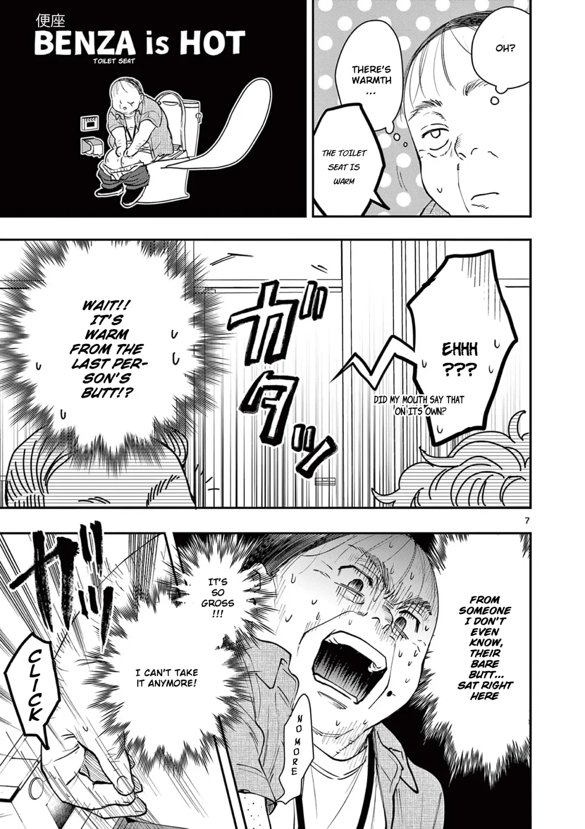 Oji Tensei ~Akuyaku Reijou no Kareinaru Seikatsu~ おじ転生～悪役令嬢の加齢なる生活～ Chapter 4 page 7 - 