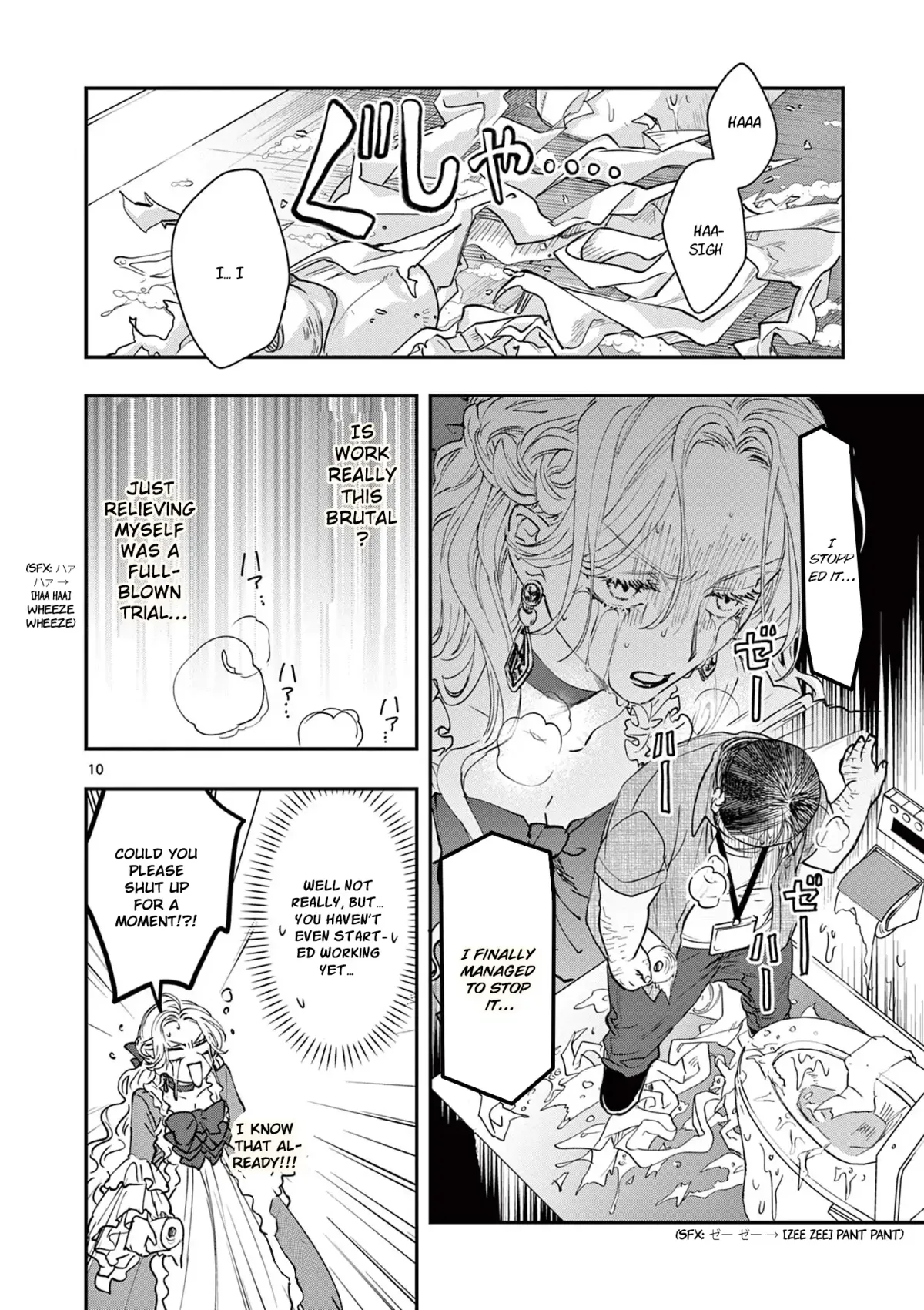 Oji Tensei ~Akuyaku Reijou no Kareinaru Seikatsu~ おじ転生～悪役令嬢の加齢なる生活～ Chapter 4 page 10 - 