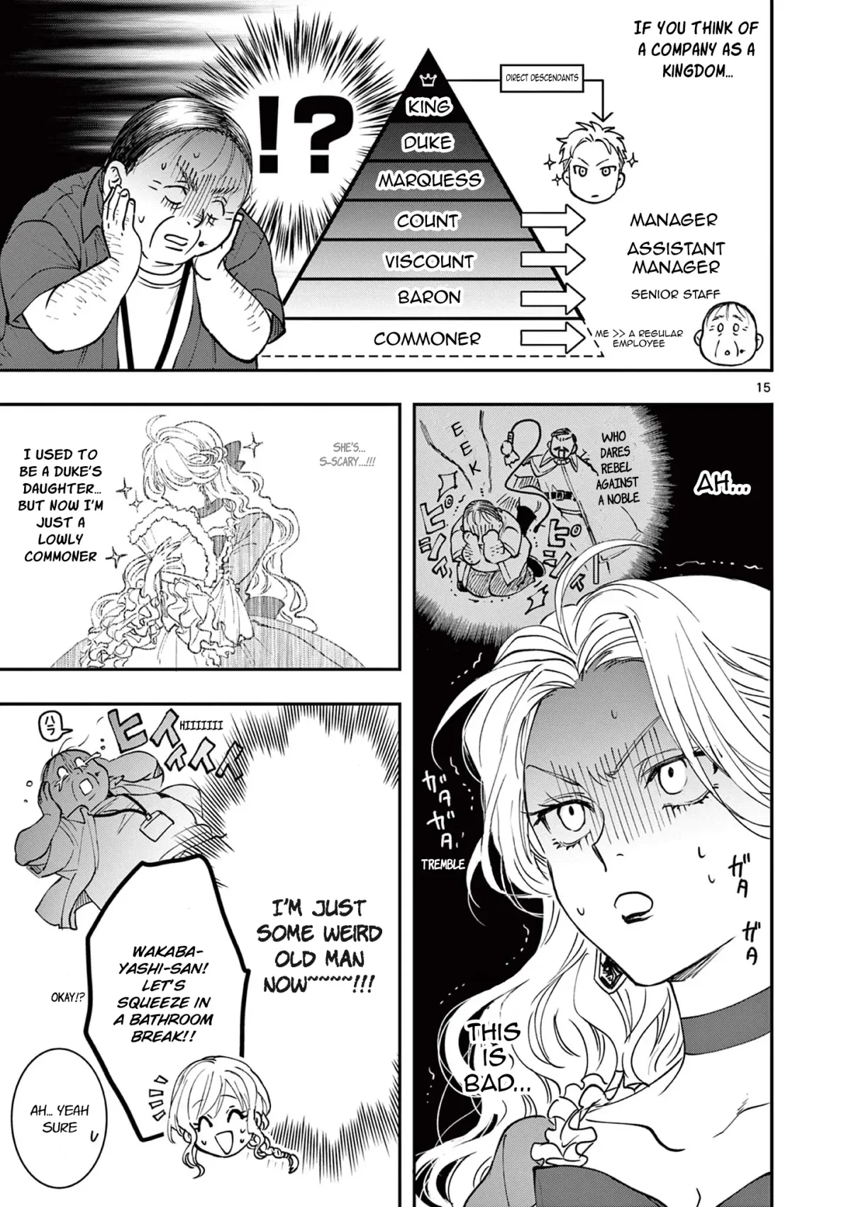 Oji Tensei ~Akuyaku Reijou no Kareinaru Seikatsu~ おじ転生～悪役令嬢の加齢なる生活～ Chapter 5 page 15 - 