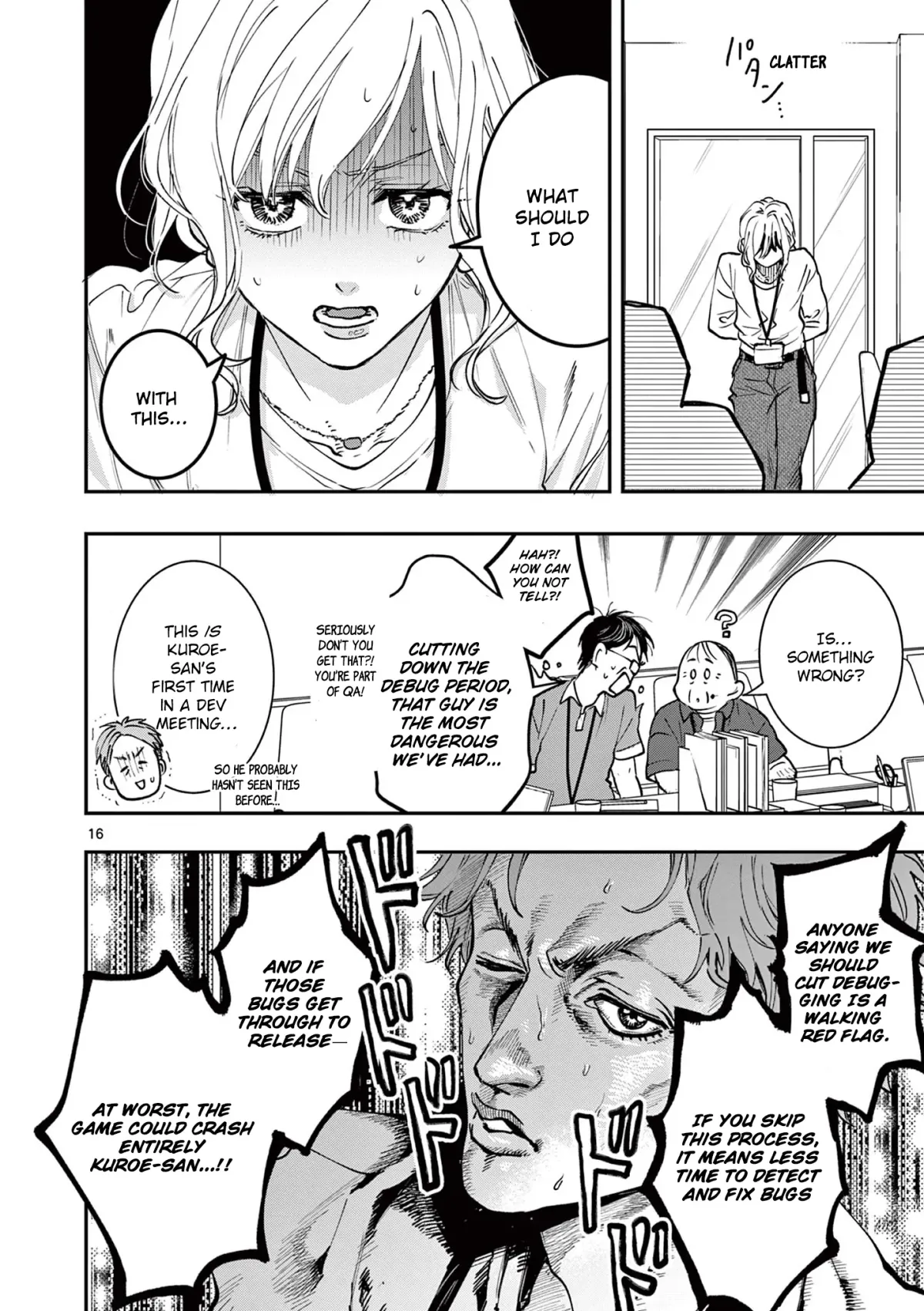Oji Tensei ~Akuyaku Reijou no Kareinaru Seikatsu~ おじ転生～悪役令嬢の加齢なる生活～ Chapter 5 page 16 - 