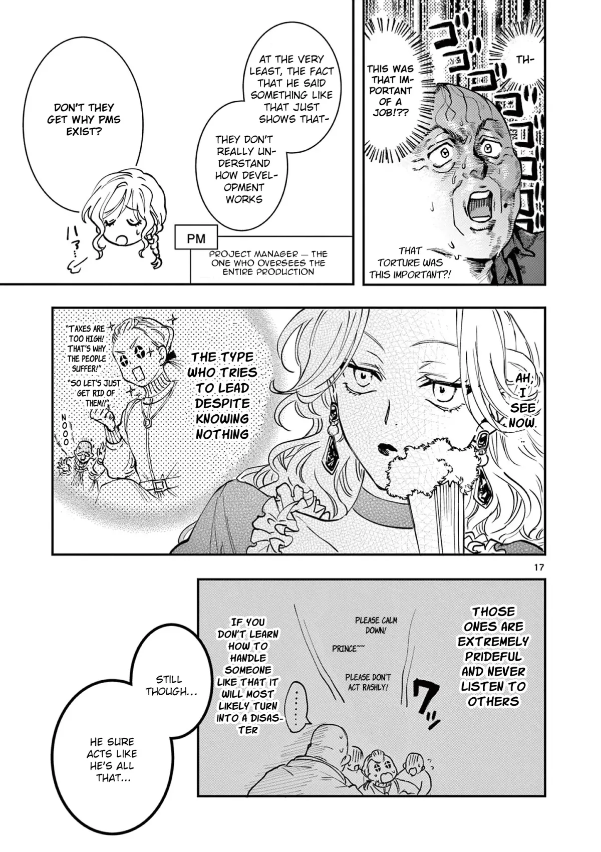 Oji Tensei ~Akuyaku Reijou no Kareinaru Seikatsu~ おじ転生～悪役令嬢の加齢なる生活～ Chapter 5 page 17 - 