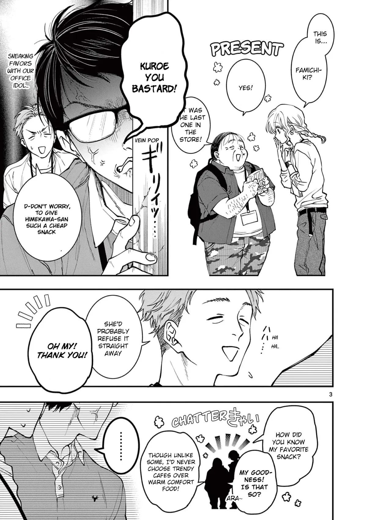 Oji Tensei ~Akuyaku Reijou no Kareinaru Seikatsu~ おじ転生～悪役令嬢の加齢なる生活～ Chapter 5 page 3 - 