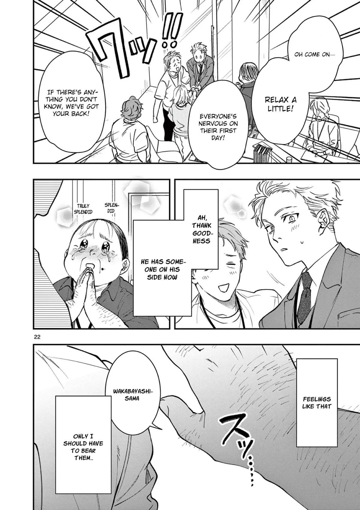 Oji Tensei ~Akuyaku Reijou no Kareinaru Seikatsu~ おじ転生～悪役令嬢の加齢なる生活～ Chapter 5 page 22 - 